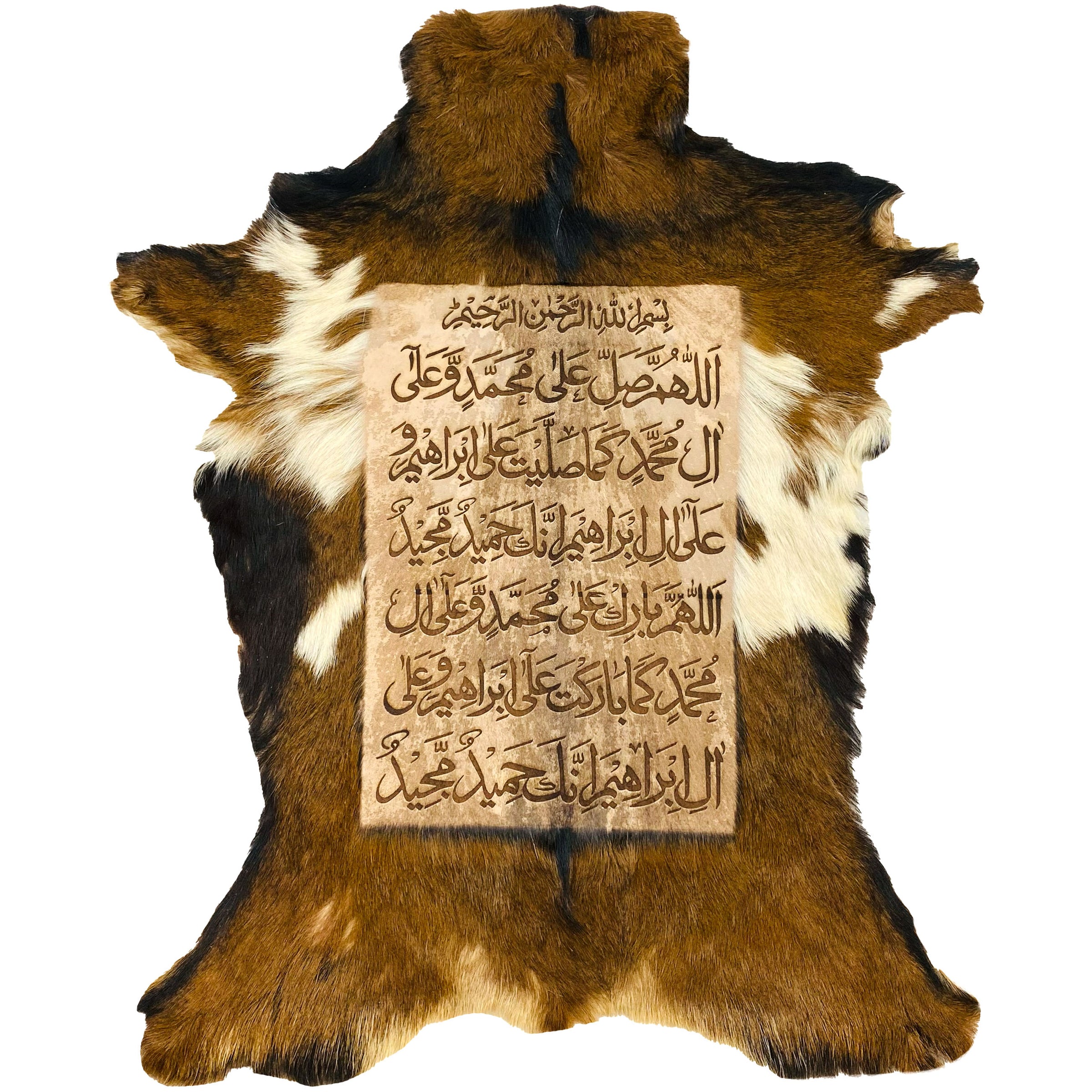 Darood Shareef Goat Skin Calligraphy GC-512 30x24 INCH