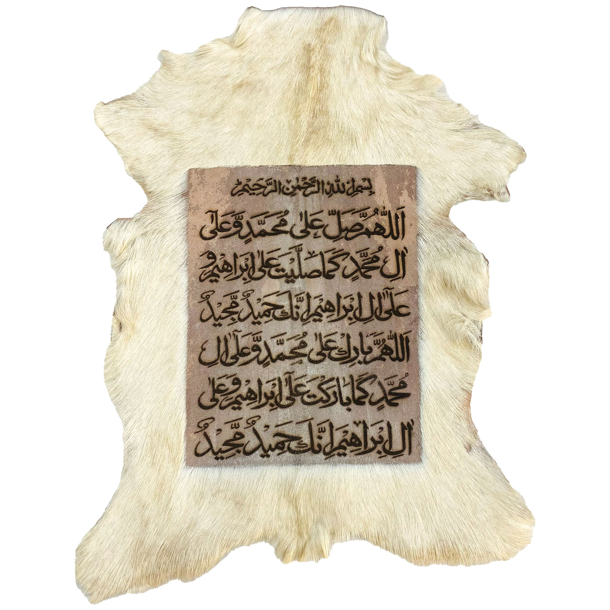 Darood Shareef Goat Skin Calligraphy GC-513 24x20 INCH