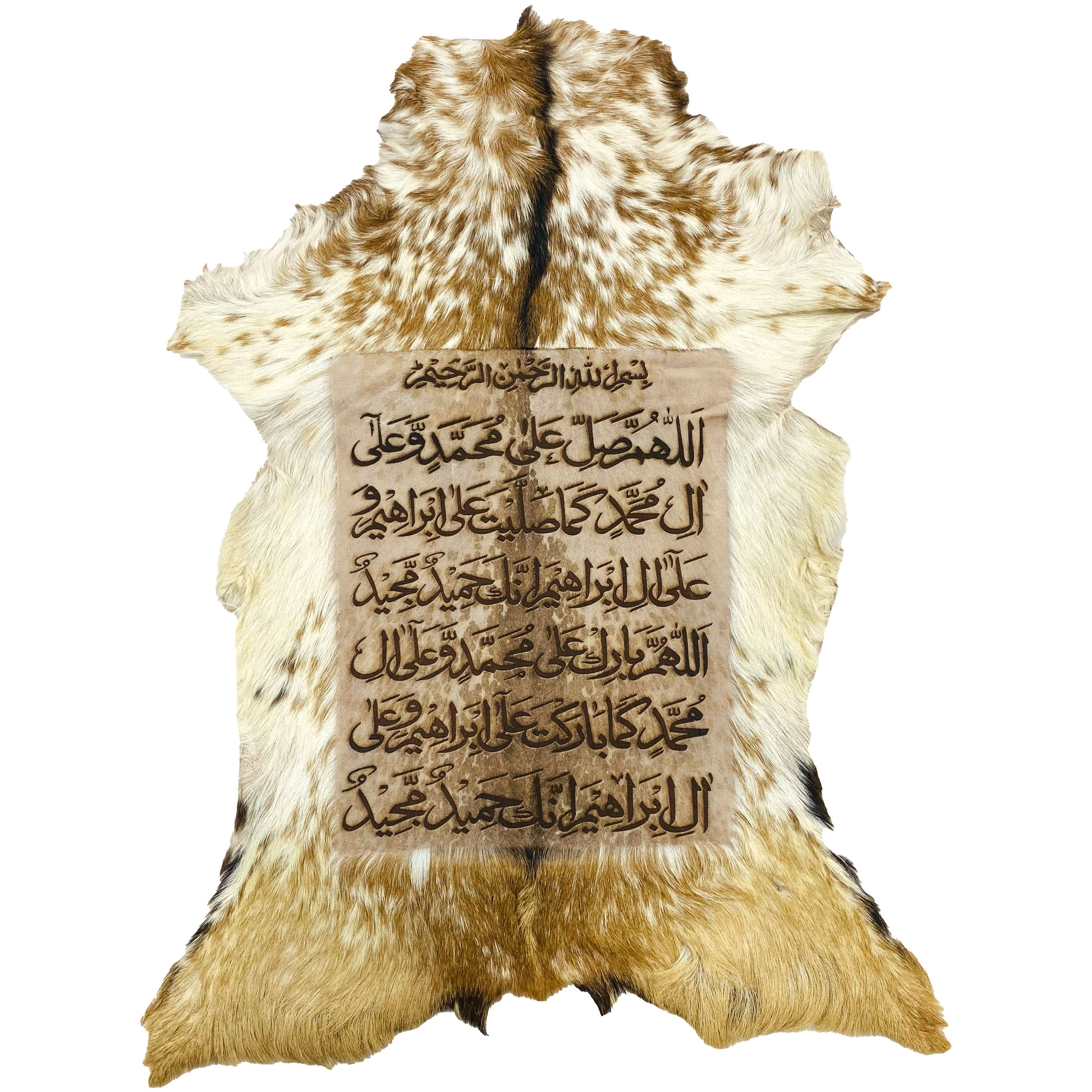 Darood Shareef Goat Skin Calligraphy GC-514 26x20 INCH