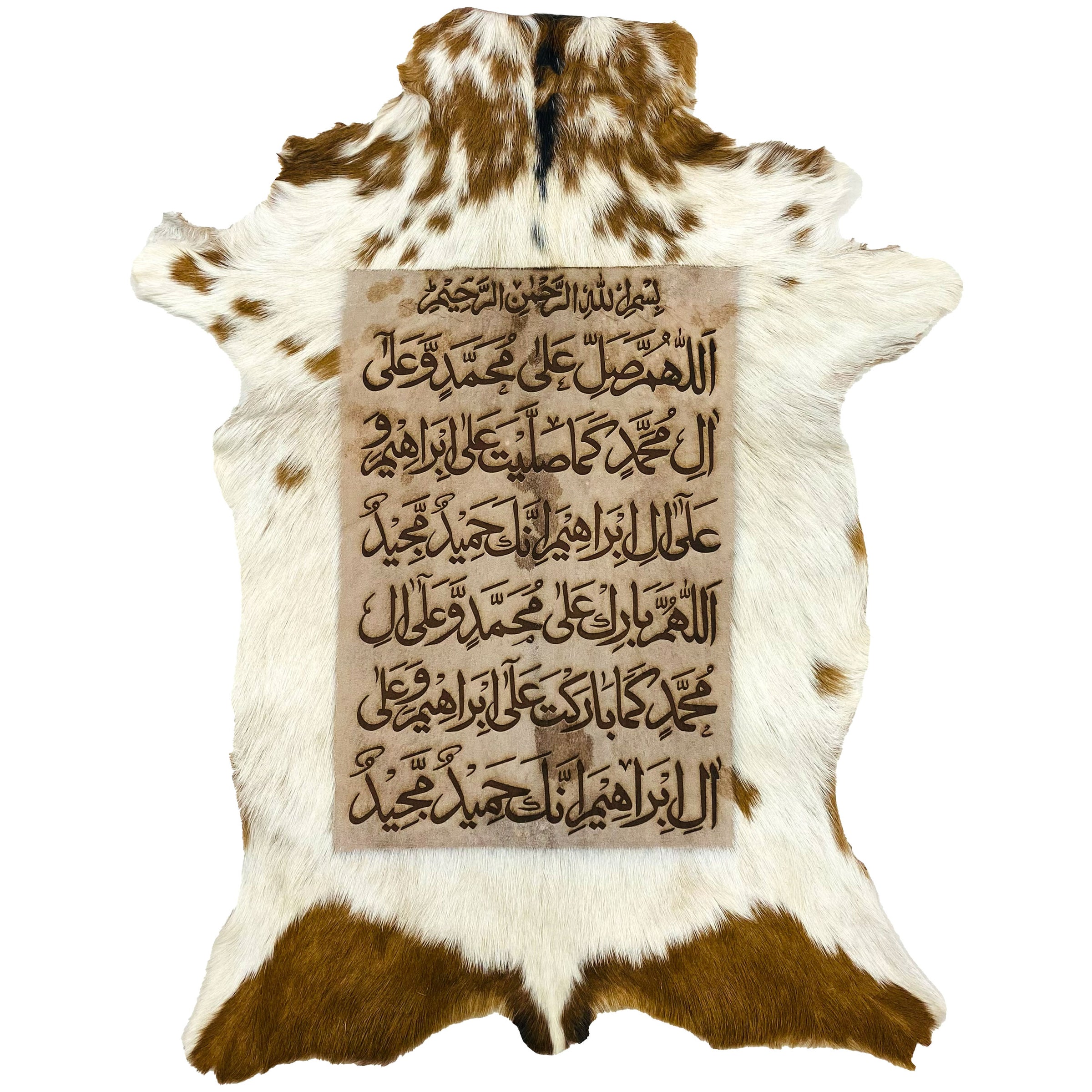 Darood Shareef Goat Skin Calligraphy GC-515 26x21 INCH