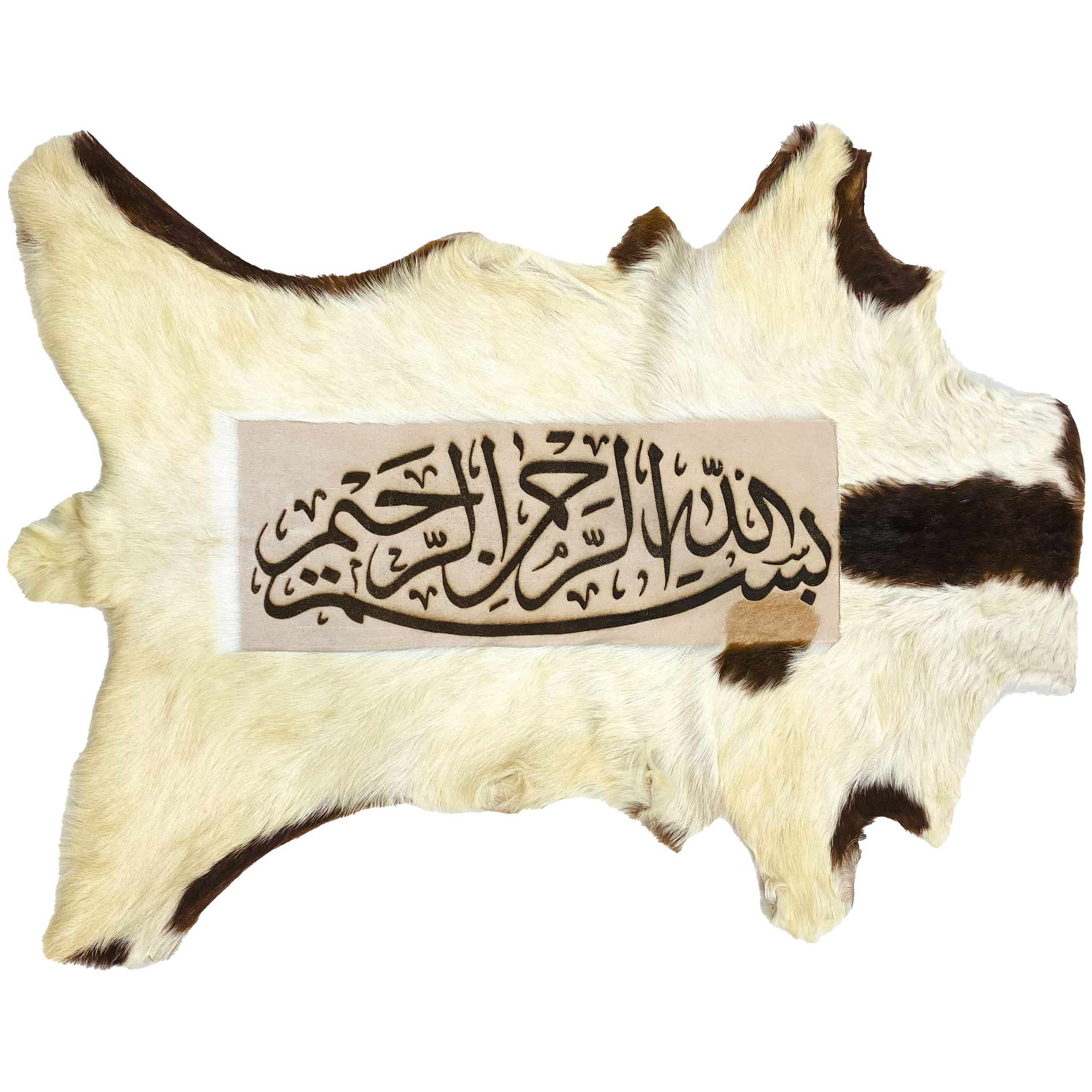 Bismillah Goat Skin Calligraphy GC-517 28x21 INCH