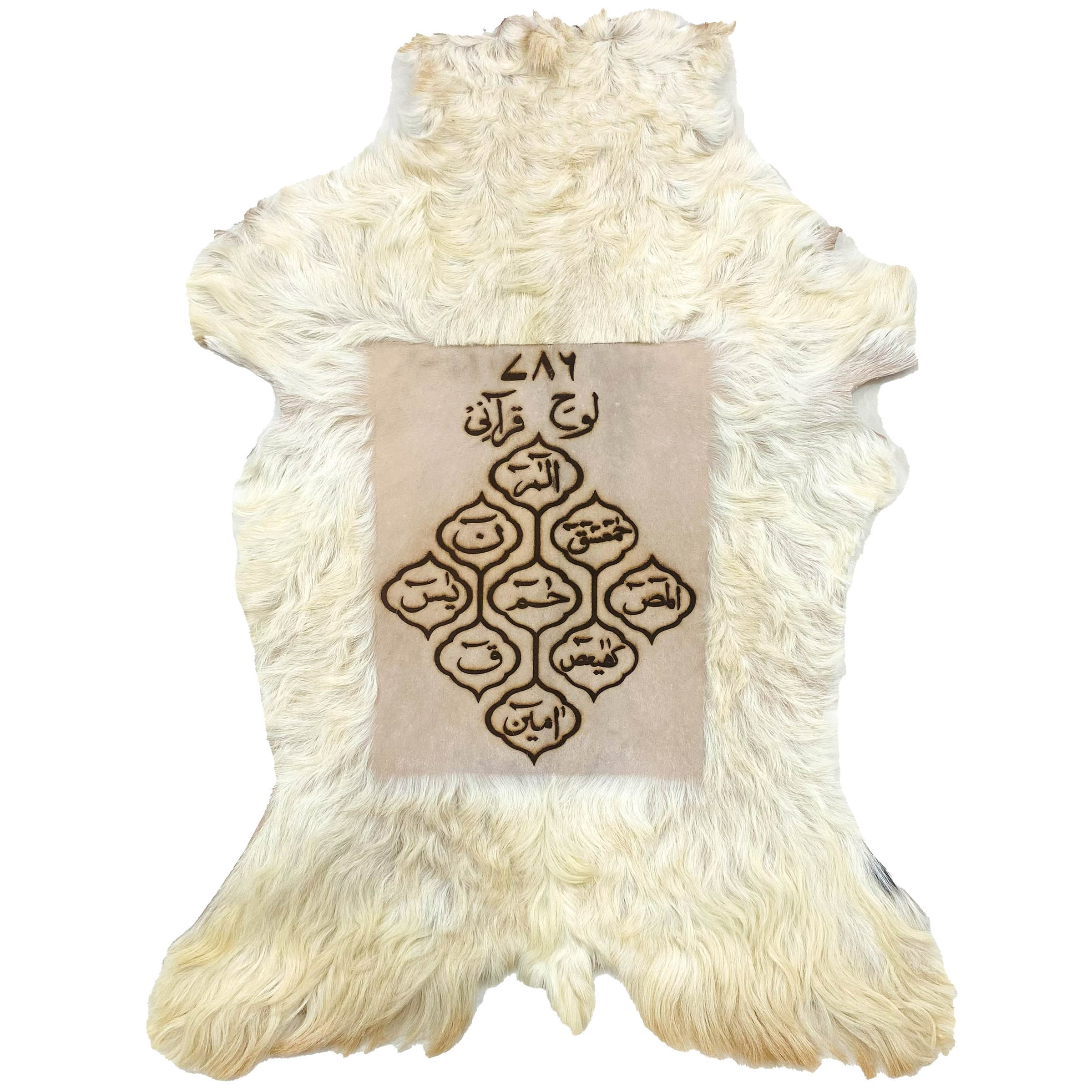 Lauh-e-Qurani Goat Skin Calligraphy GC-518 32x23 INCH