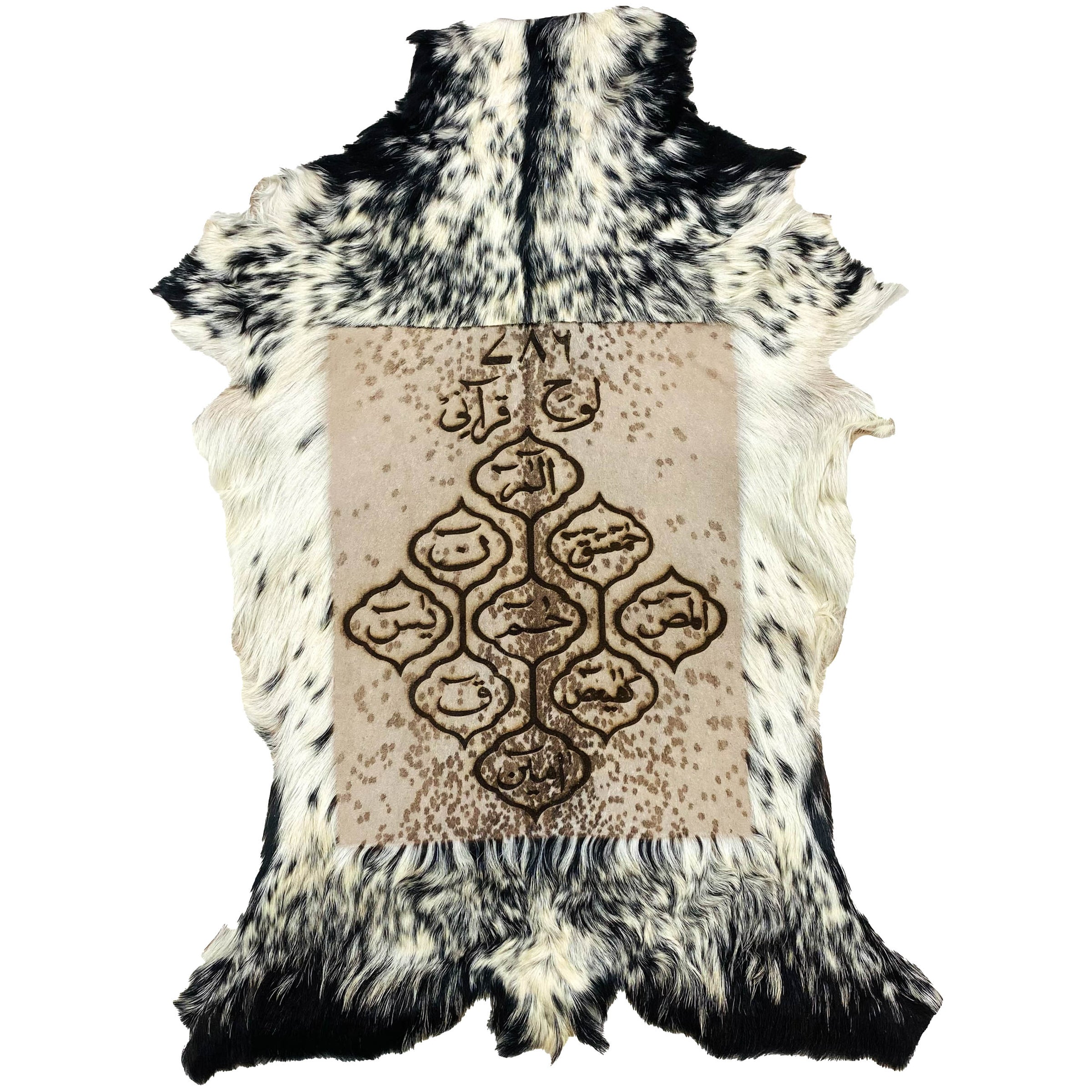 Lauh-e-Qurani Goat Skin Calligraphy GC-520 26x18 INCH