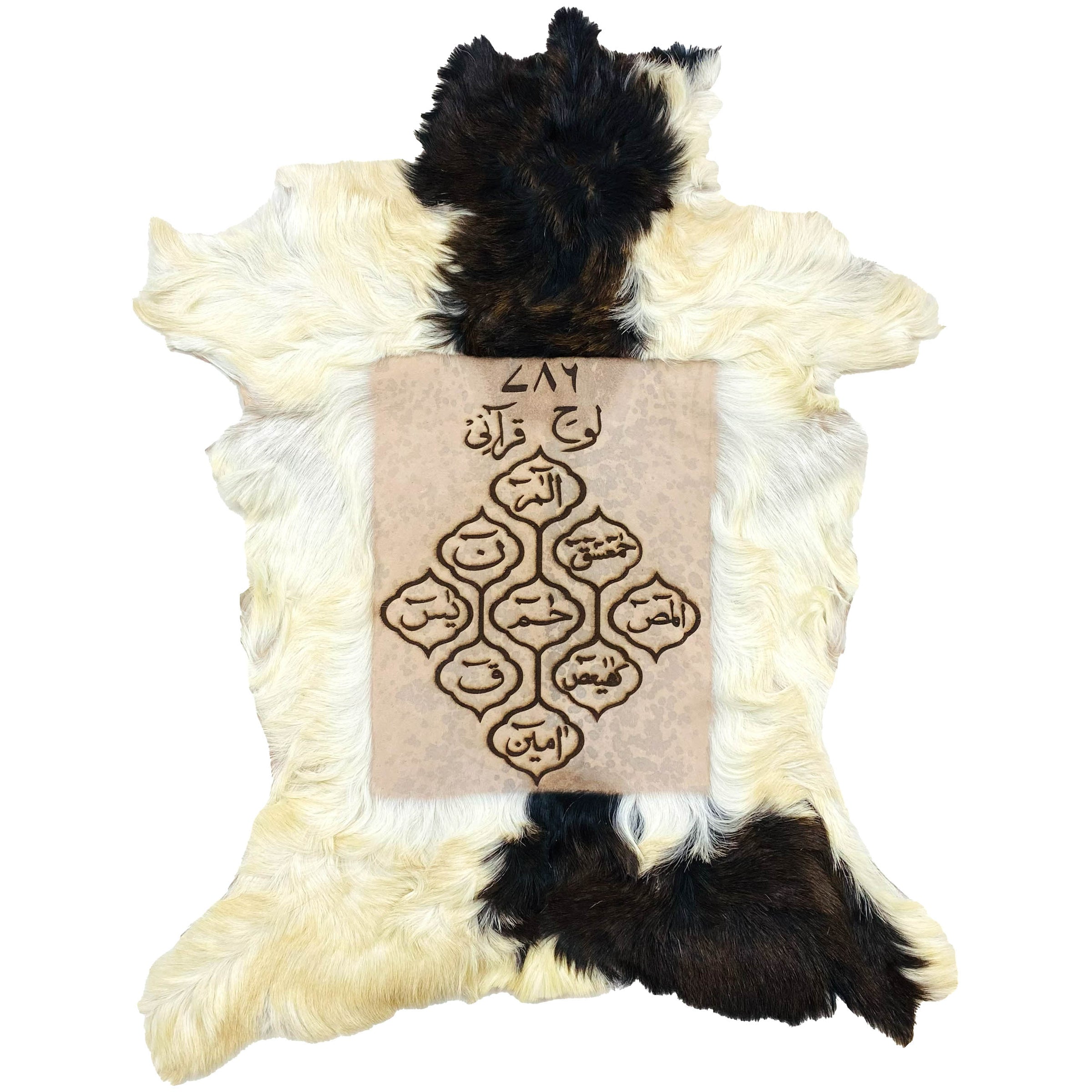 Lauh-e-Qurani Goat Skin Calligraphy GC-521 29x24 INCH