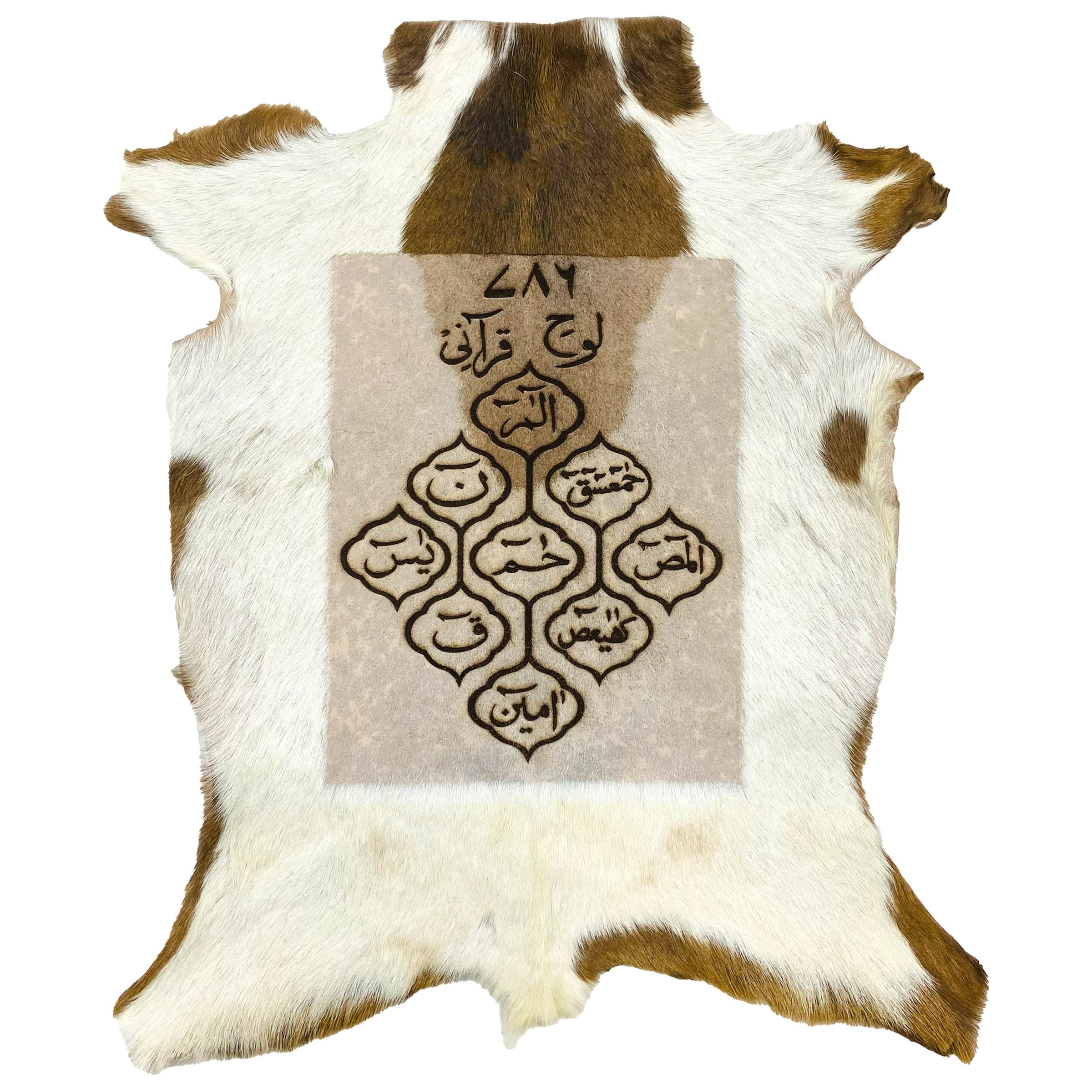 Lauh-e-Qurani Goat Skin Calligraphy GC-522 24x21 INCH