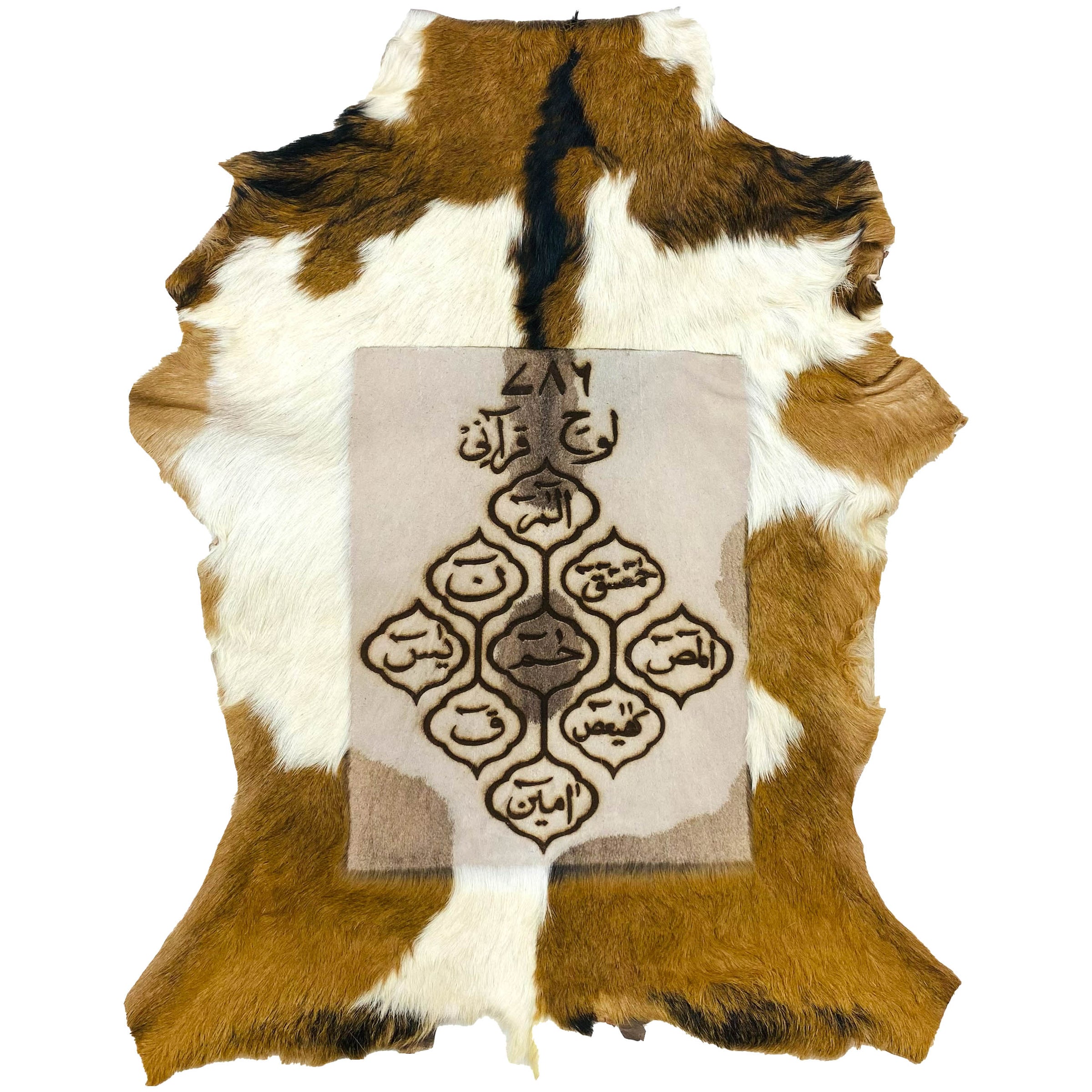 Lauh-e-Qurani Goat Skin Calligraphy GC-523 26x21 INCH