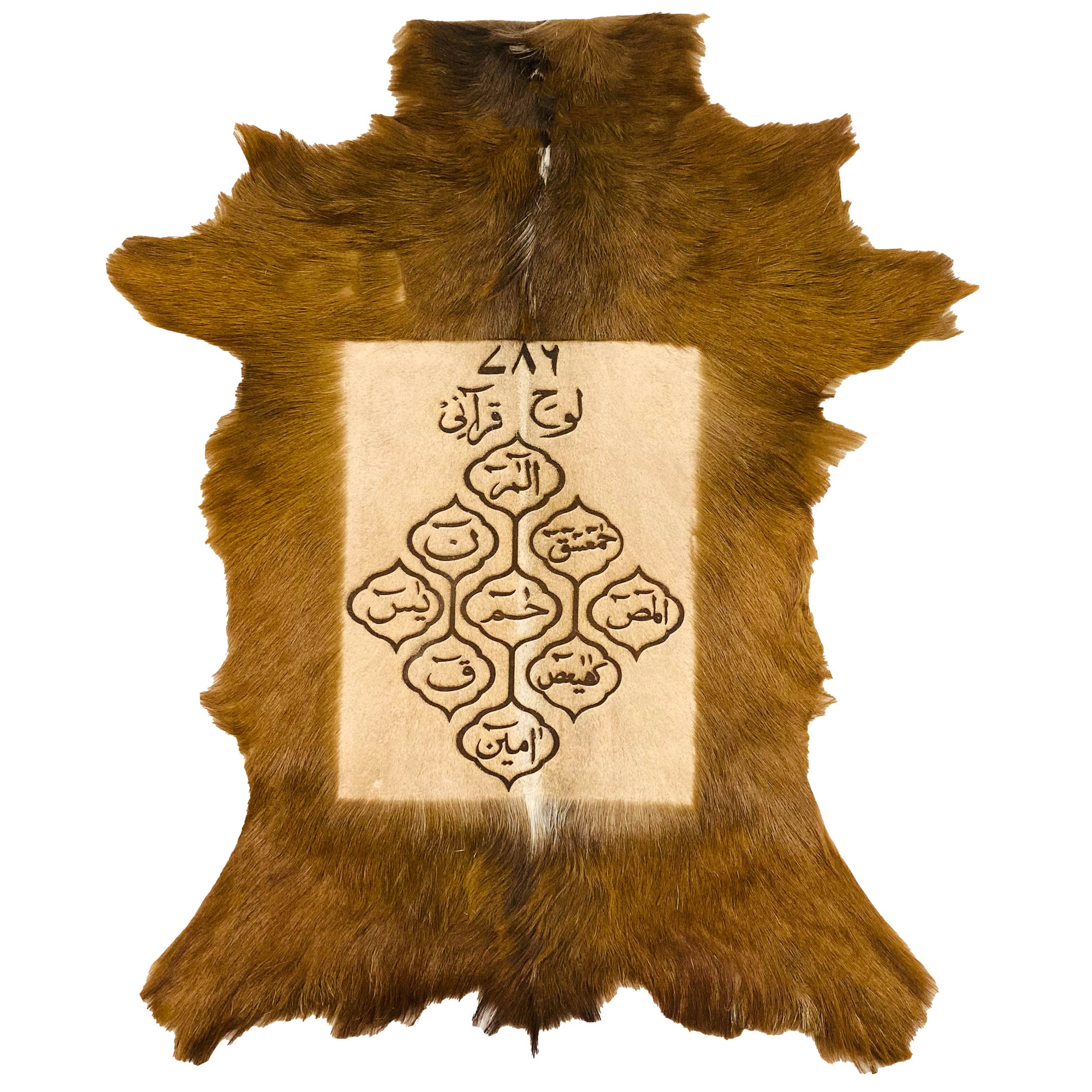 Lauh-e-Qurani Goat Skin Calligraphy GC-524 28x24 INCH
