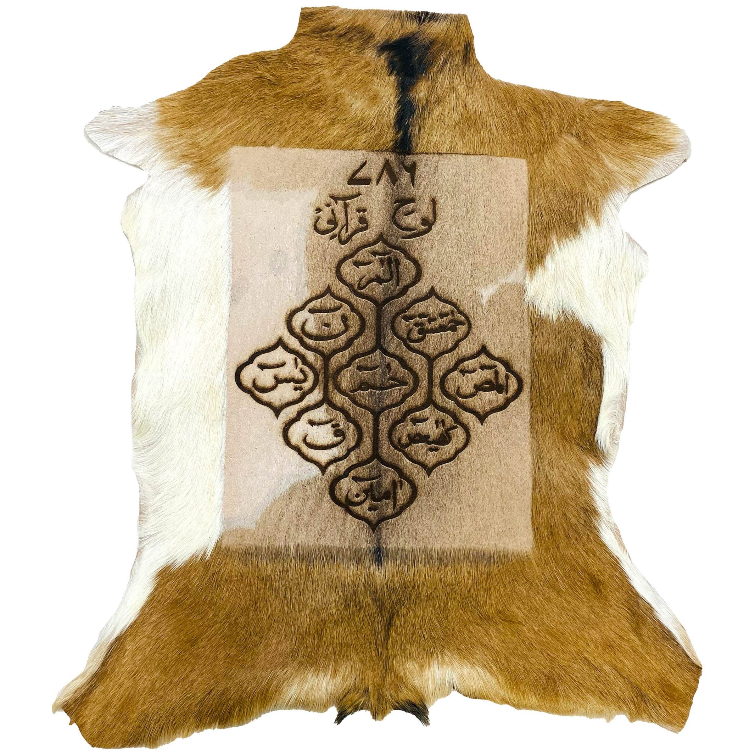 Lauh-e-Qurani Goat Skin Calligraphy GC-525 23x20 INCH