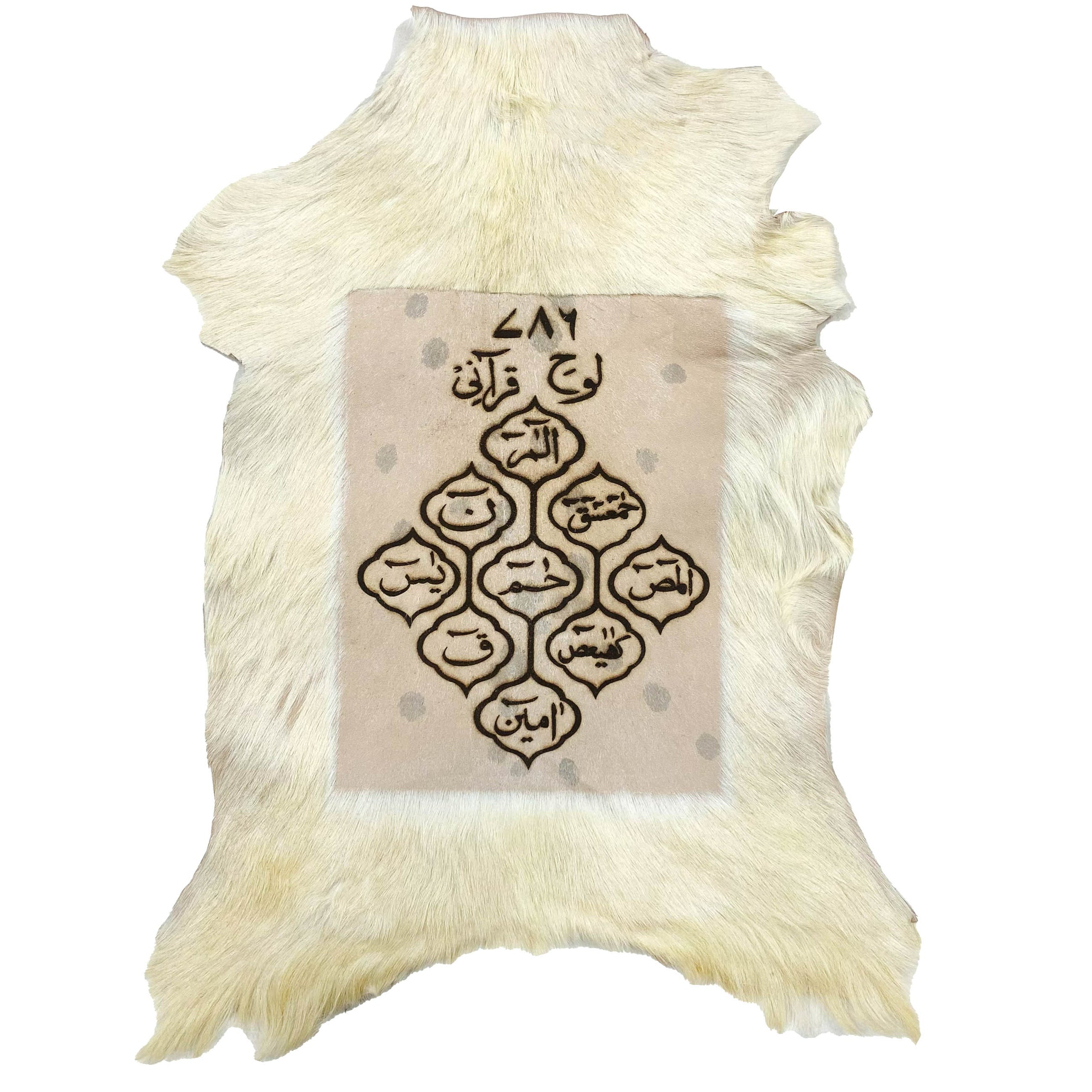 Lauh-e-Qurani Goat Skin Calligraphy GC-526 28x20 INCH