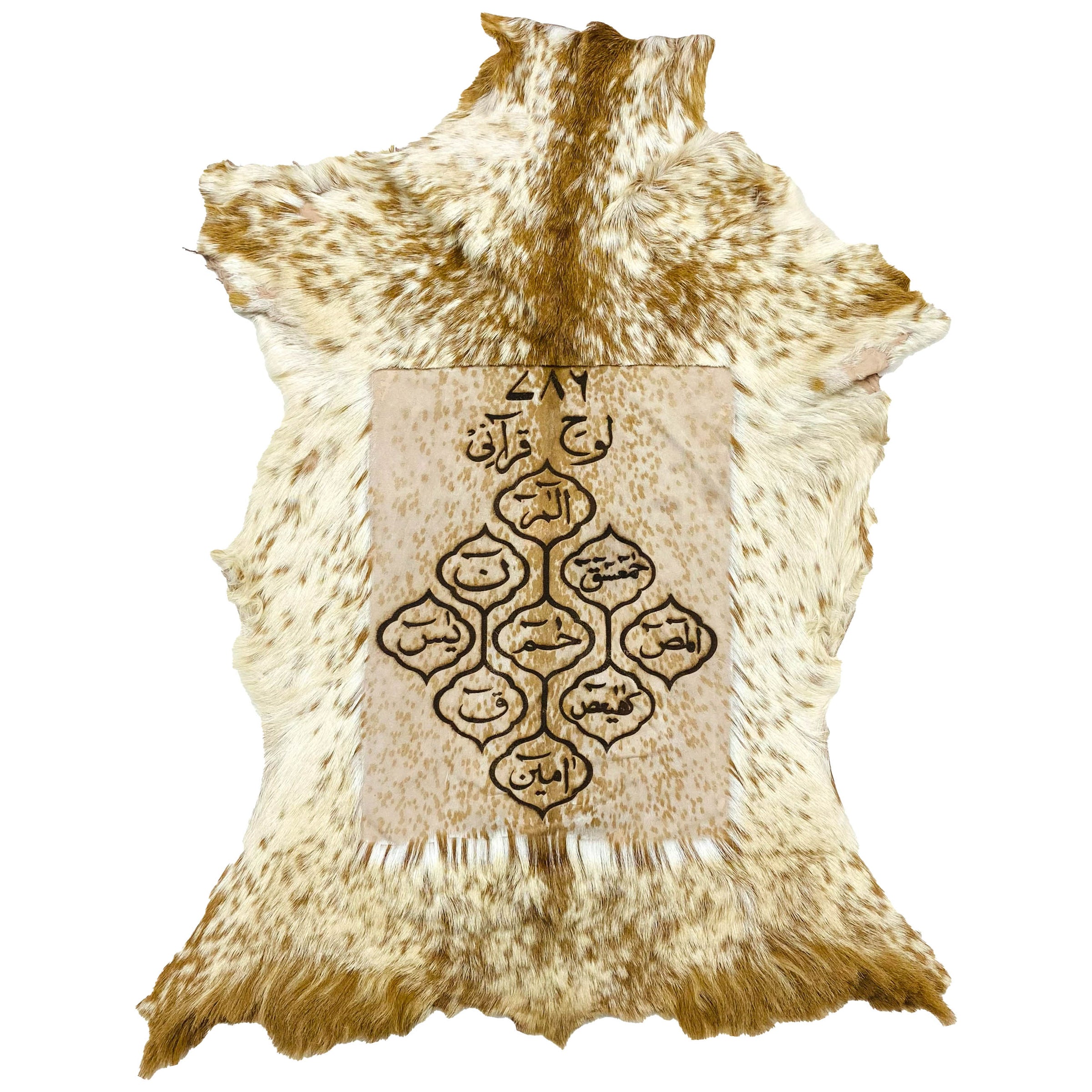 Lauh-e-Qurani Goat Skin Calligraphy GC-527 28x22 INCH