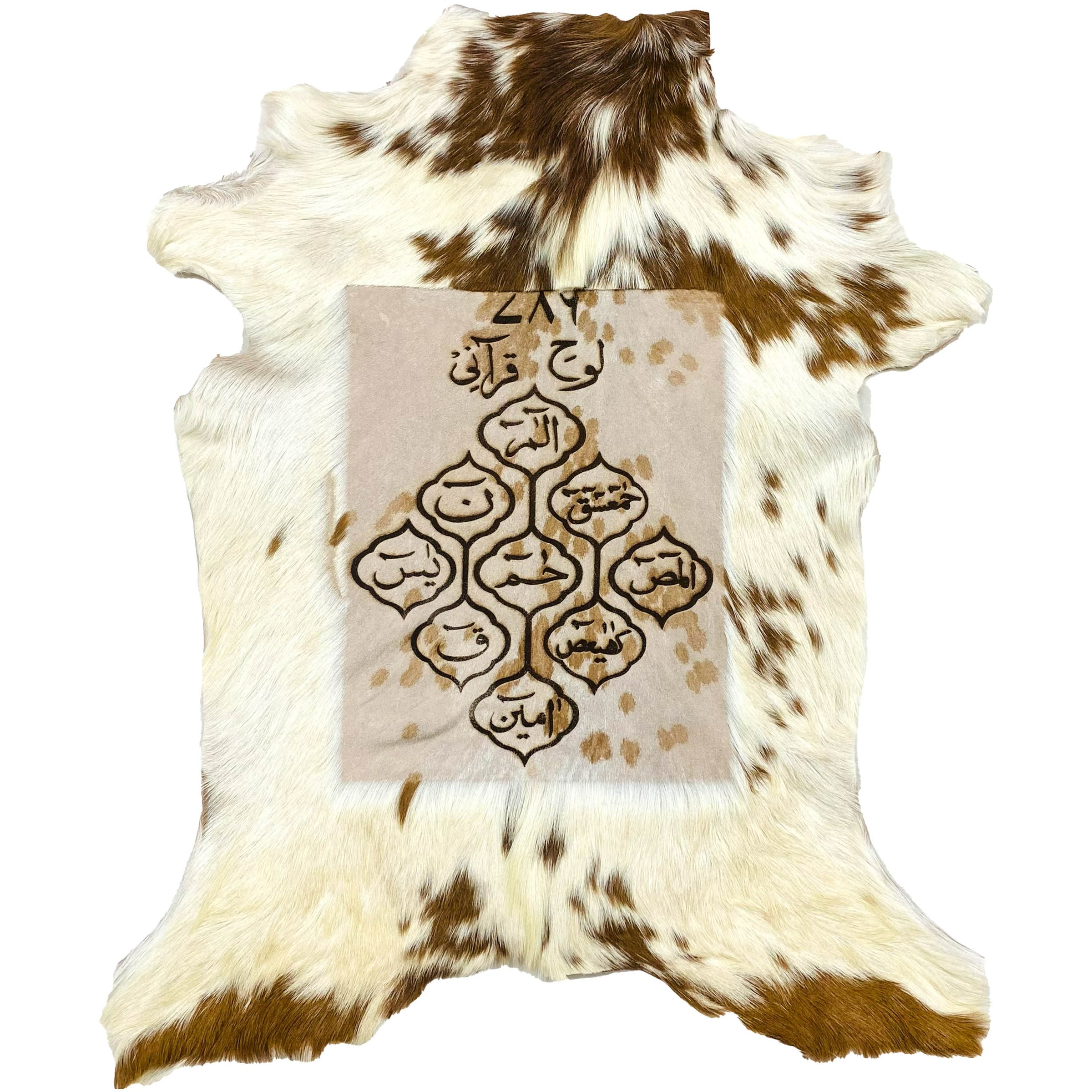 Lauh-e-Qurani Goat Skin Calligraphy GC-529 28x22 INCH