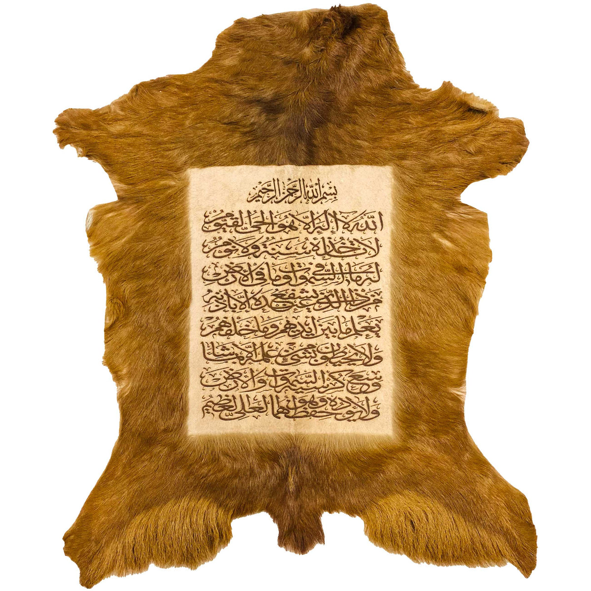 Ayat ul Kursi Goat Skin Calligraphy GC-530 28x22 INCH