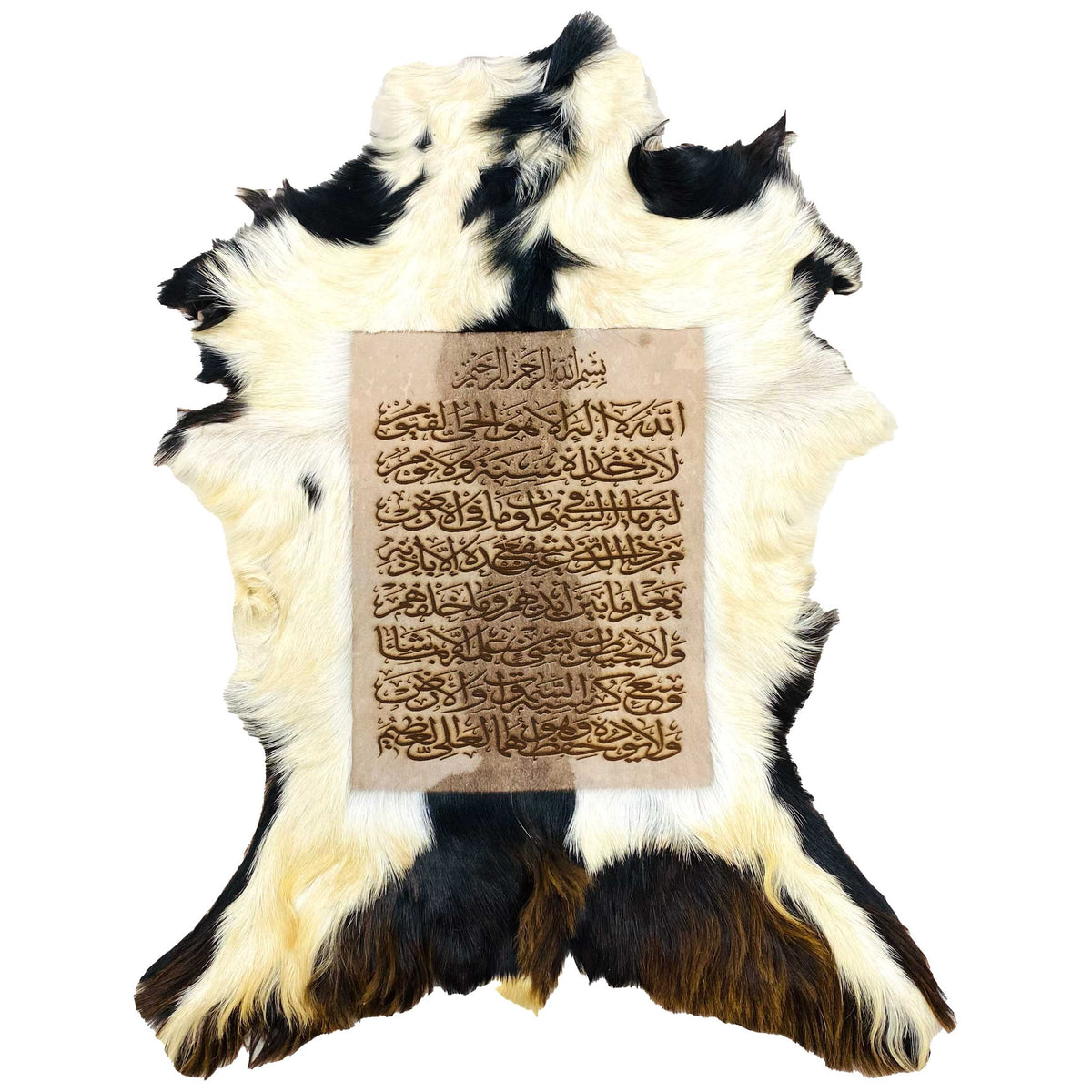 Ayat ul Kursi Goat Skin Calligraphy GC-531 29x22 INCH