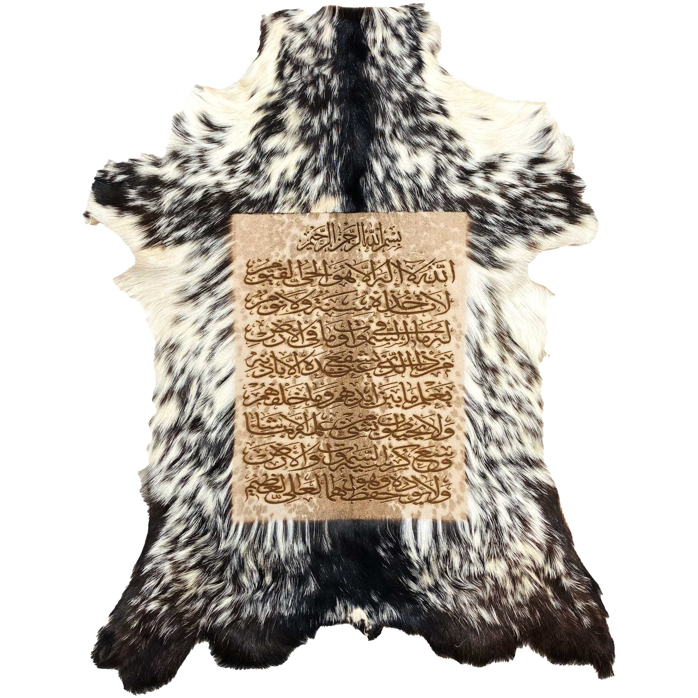 Ayat ul Kursi Goat Skin Calligraphy GC-532 28x22 INCH