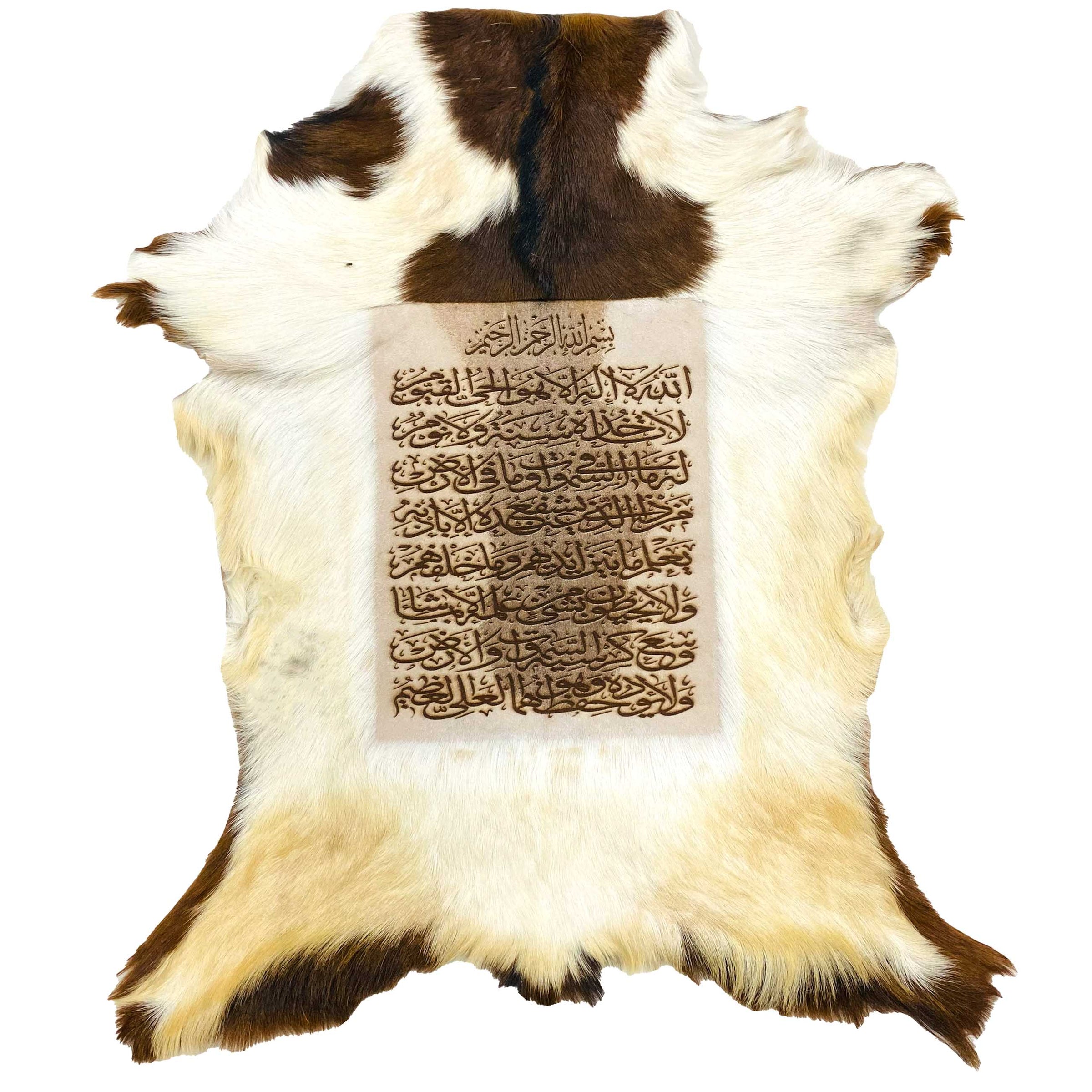 Ayat ul Kursi Goat Skin Calligraphy GC-533 30X25 INCH