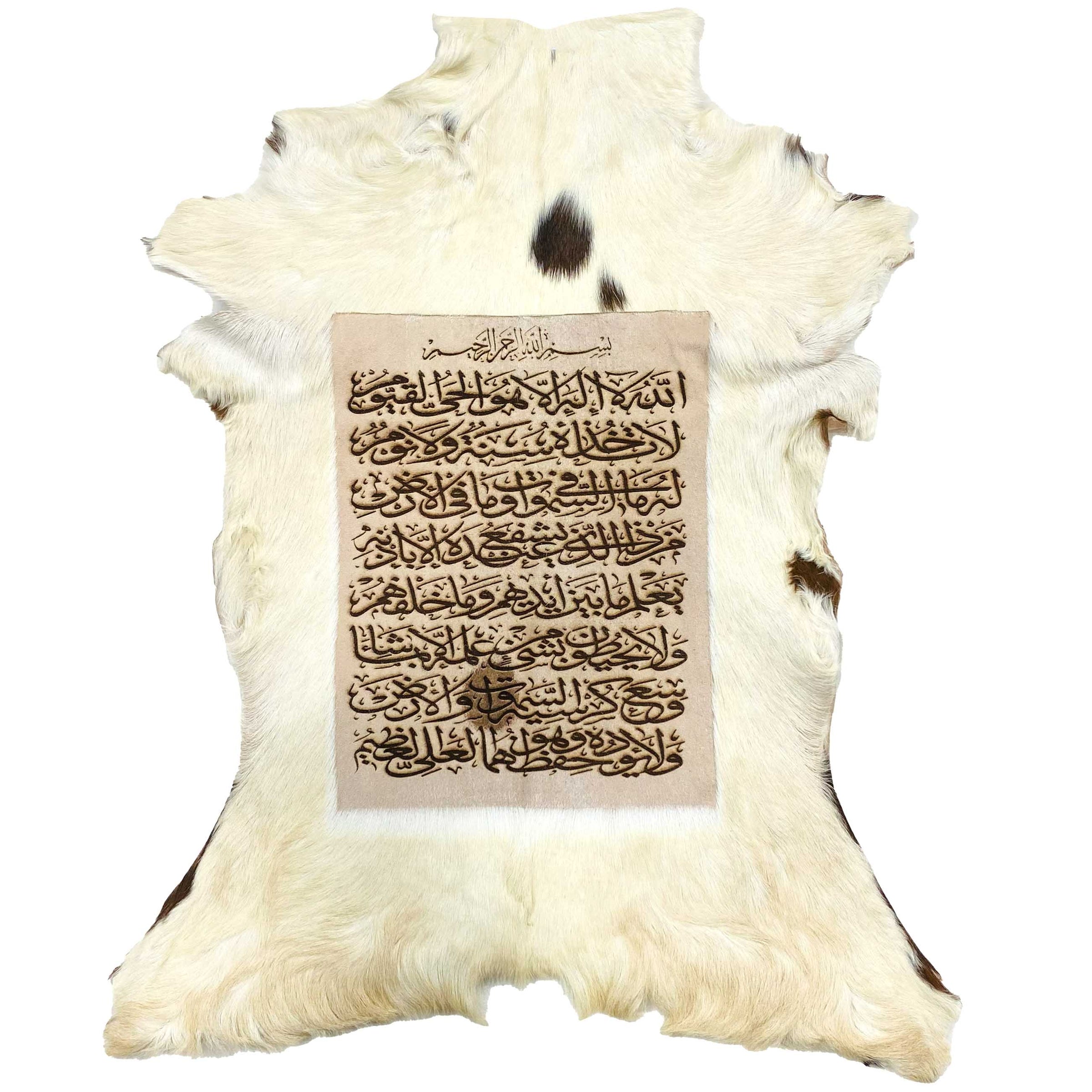 Ayat ul Kursi Goat Skin Calligraphy GC-534 28X22 INCH