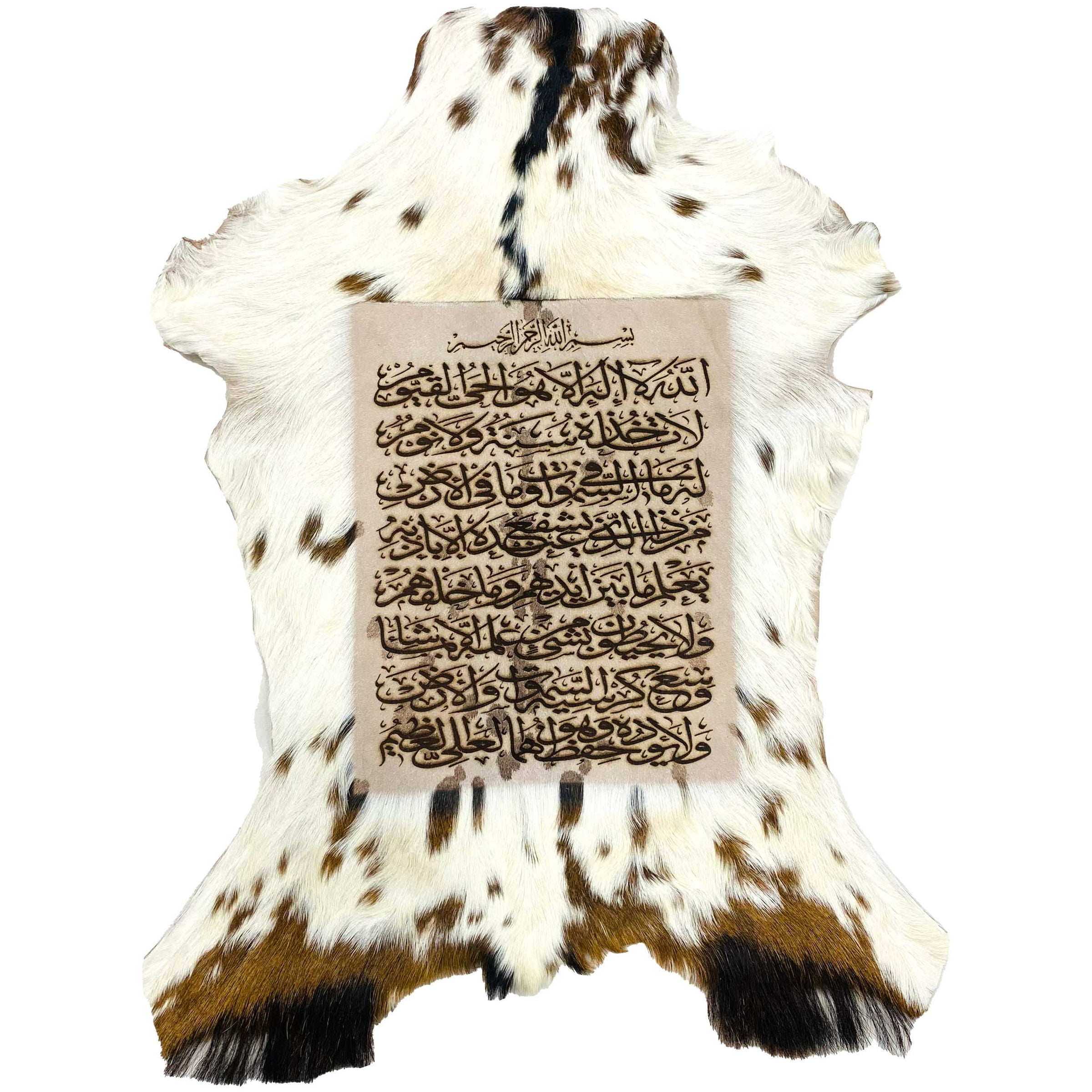 Ayat ul Kursi Goat Skin Calligraphy GC-535 28x21 INCH