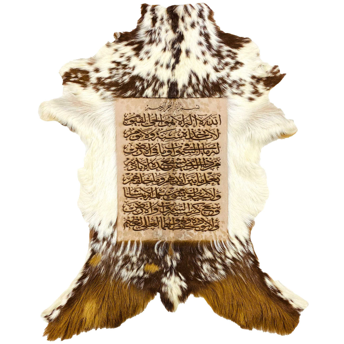 Ayat ul Kursi Goat Skin Calligraphy GC-536 30X24 INCH