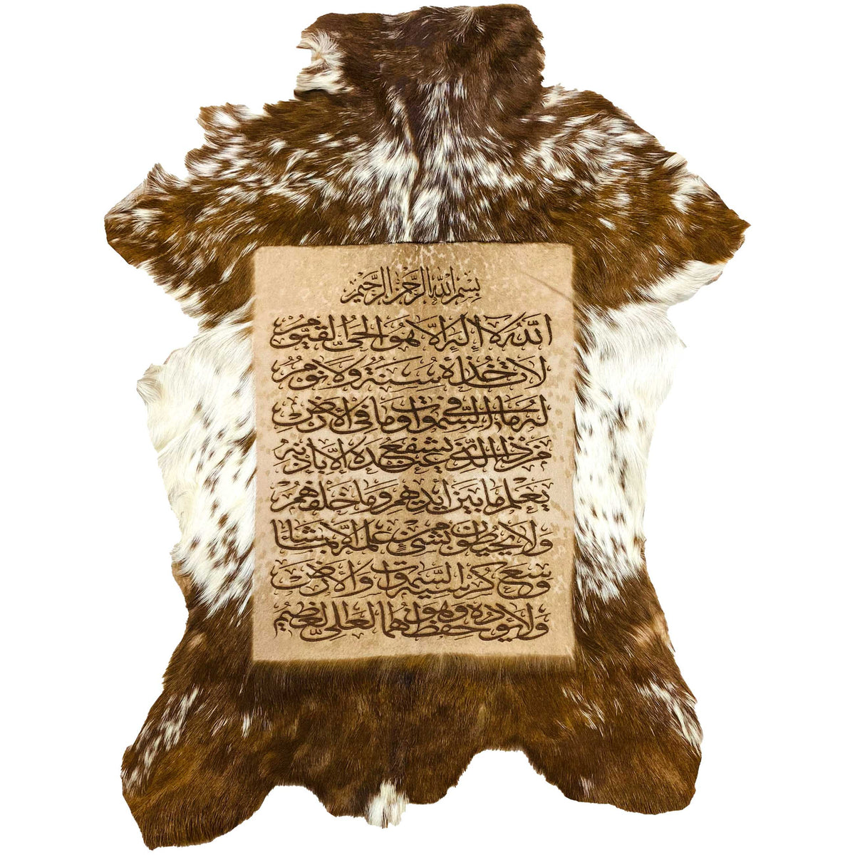 Ayat ul Kursi Goat Skin Calligraphy GC-537 26X21 INCH