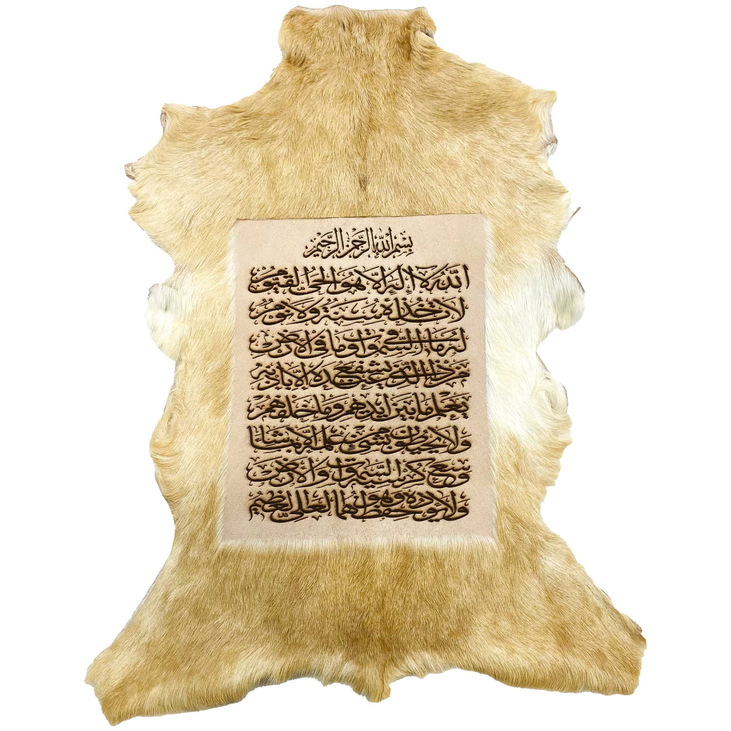 Ayat ul Kursi Goat Skin Calligraphy GC-538 28x21 INCH