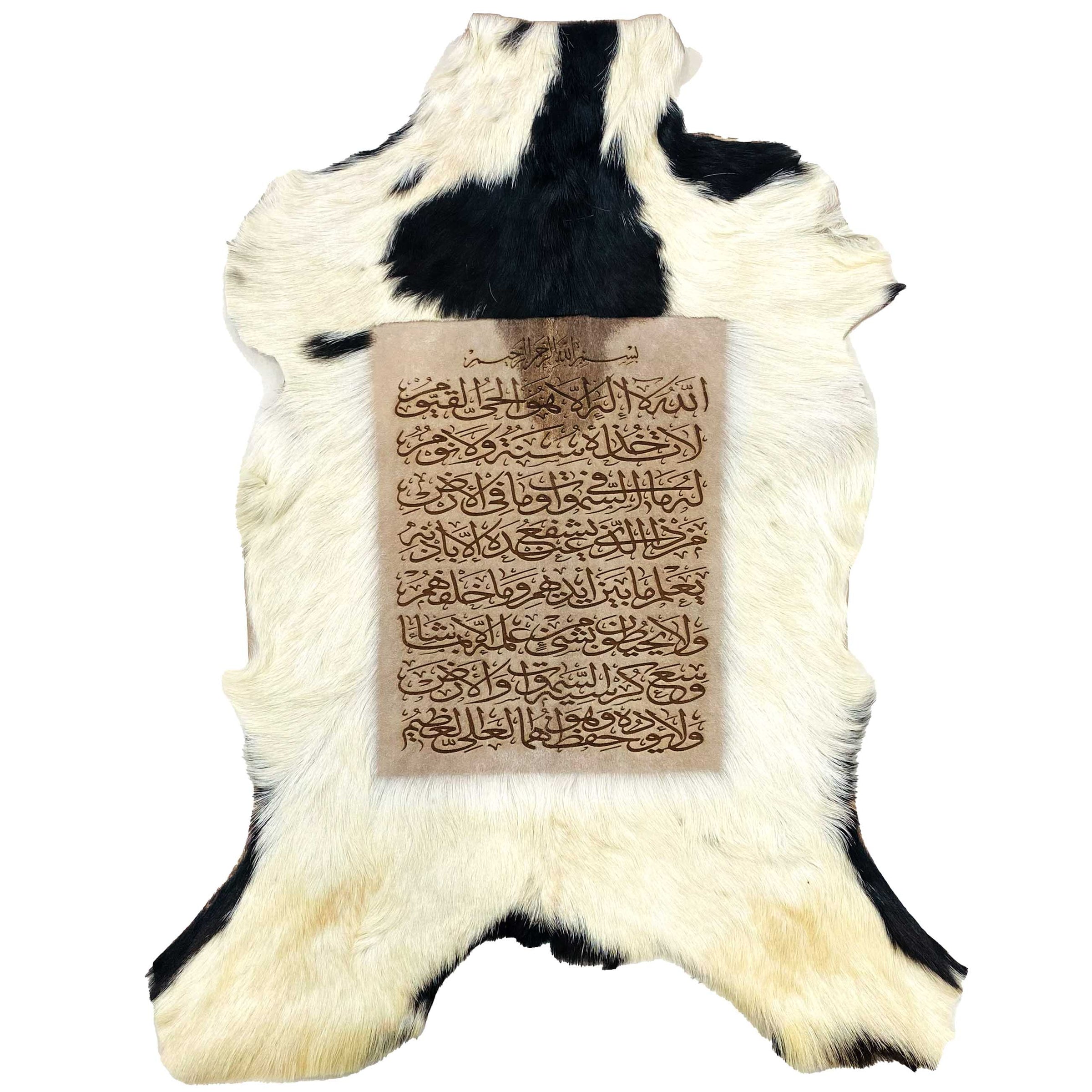Ayat ul Kursi Goat Skin Calligraphy GC-539 31x23 INCH