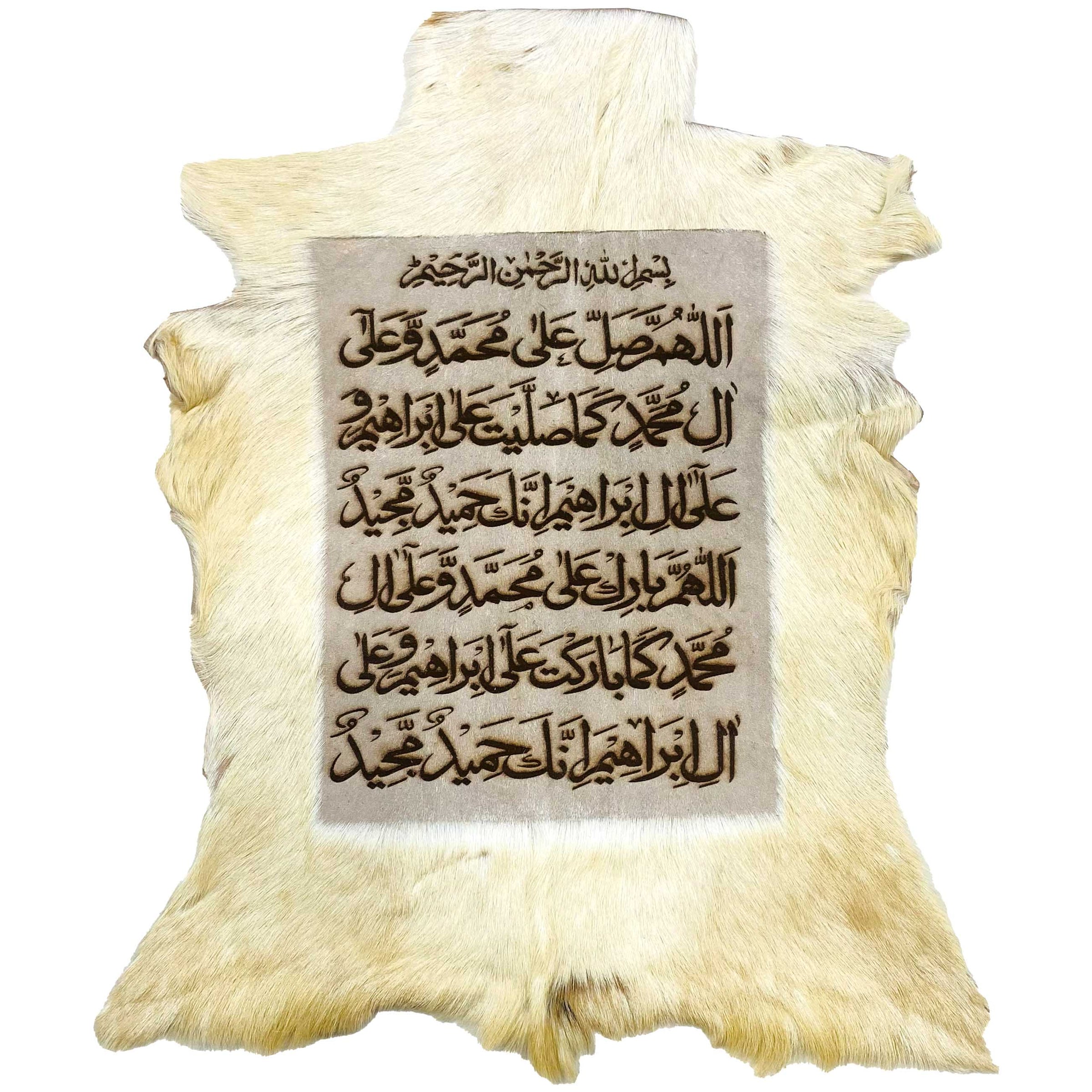 Darood Shareef Goat Skin Calligraphy GC-545 24x19 INCH