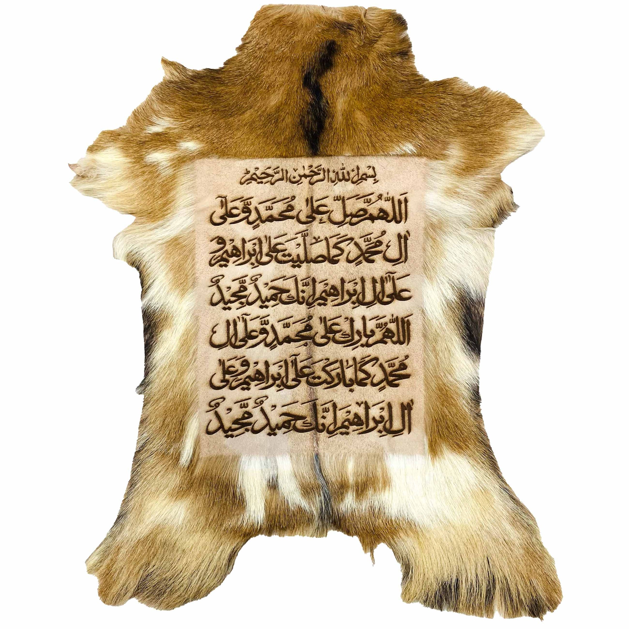 Darood Shareef Goat Skin Calligraphy GC-546 27x20 INCH