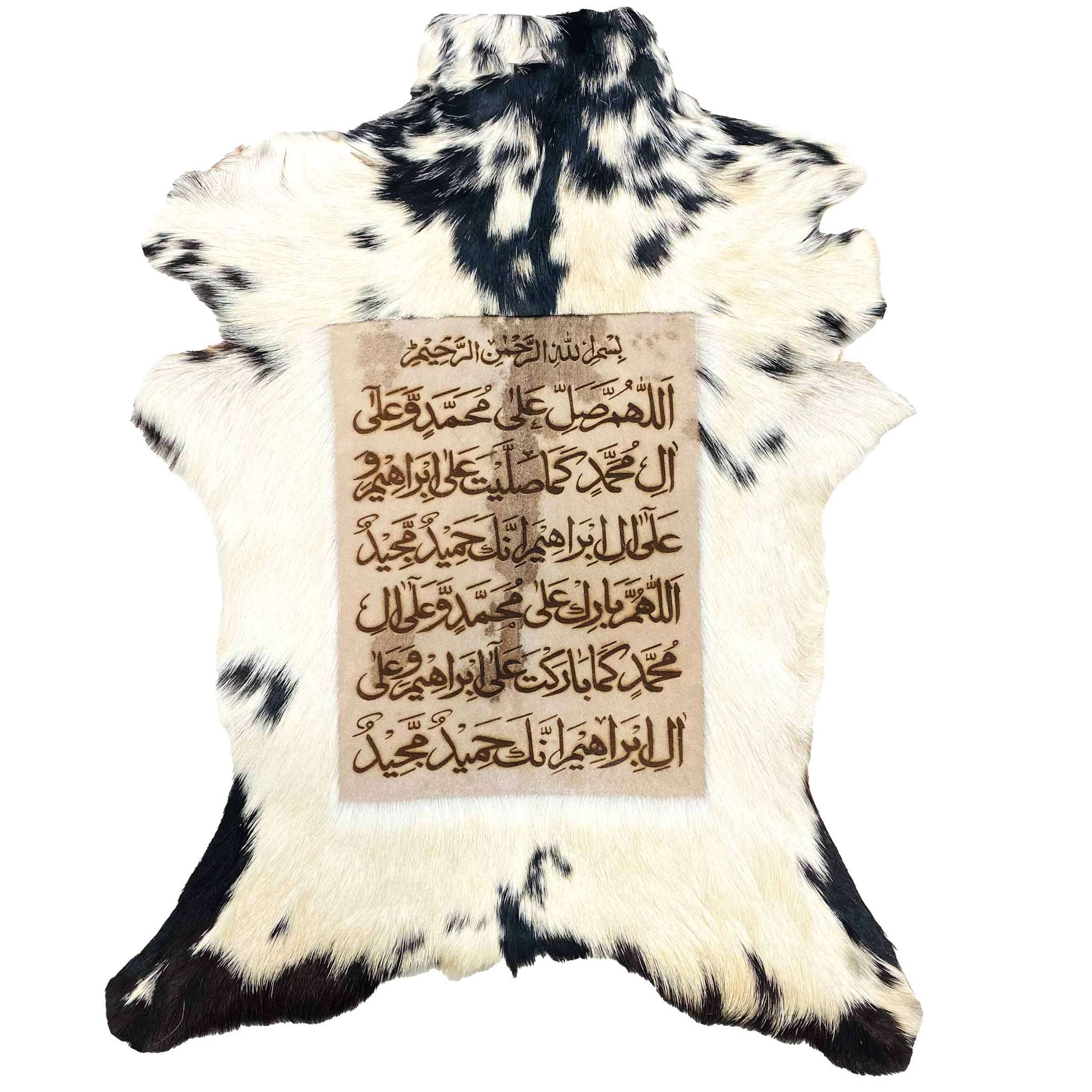 Darood Shareef Goat Skin Calligraphy GC-547 28x21 INCH