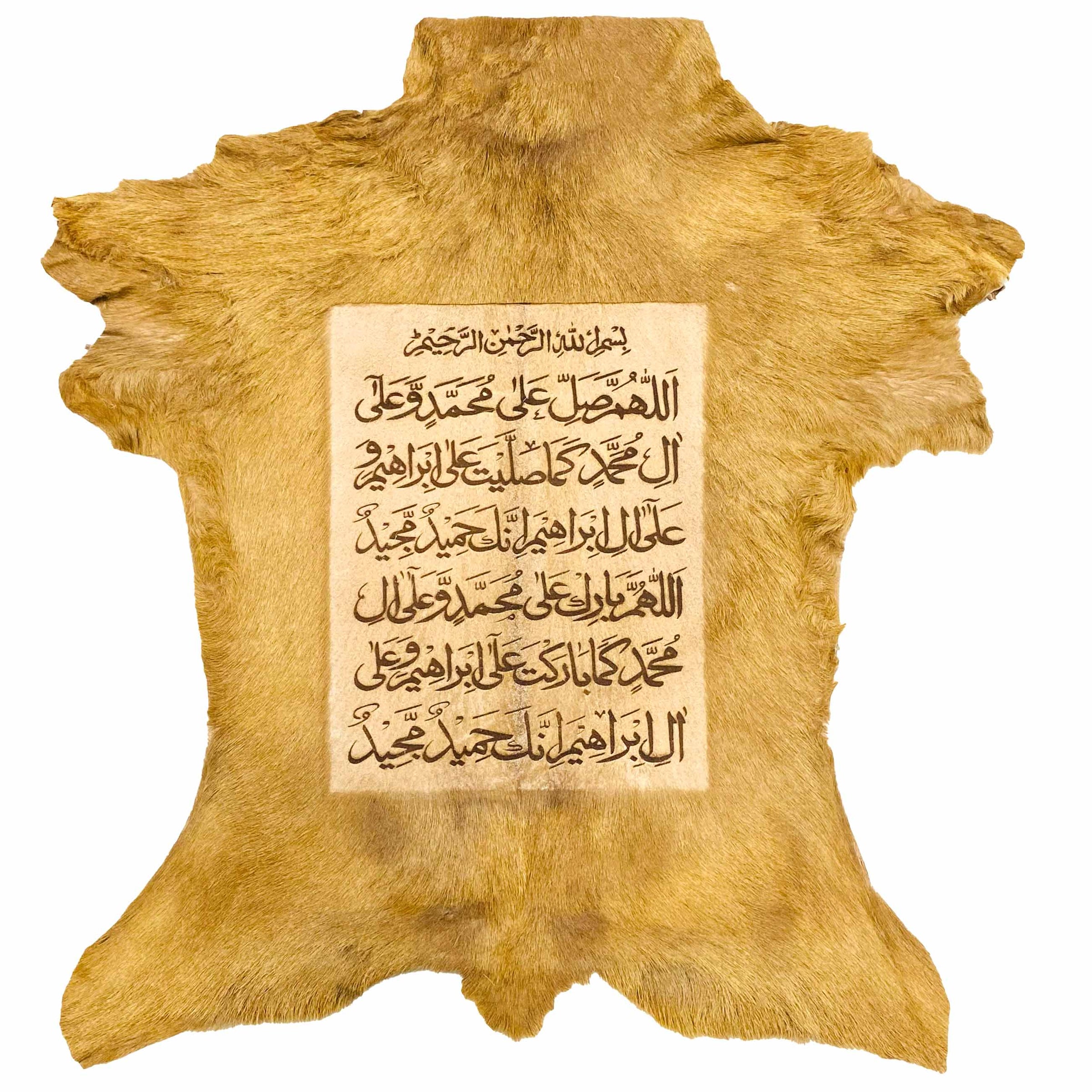 Darood Shareef Goat Skin Calligraphy GC-548 28x26 INCH