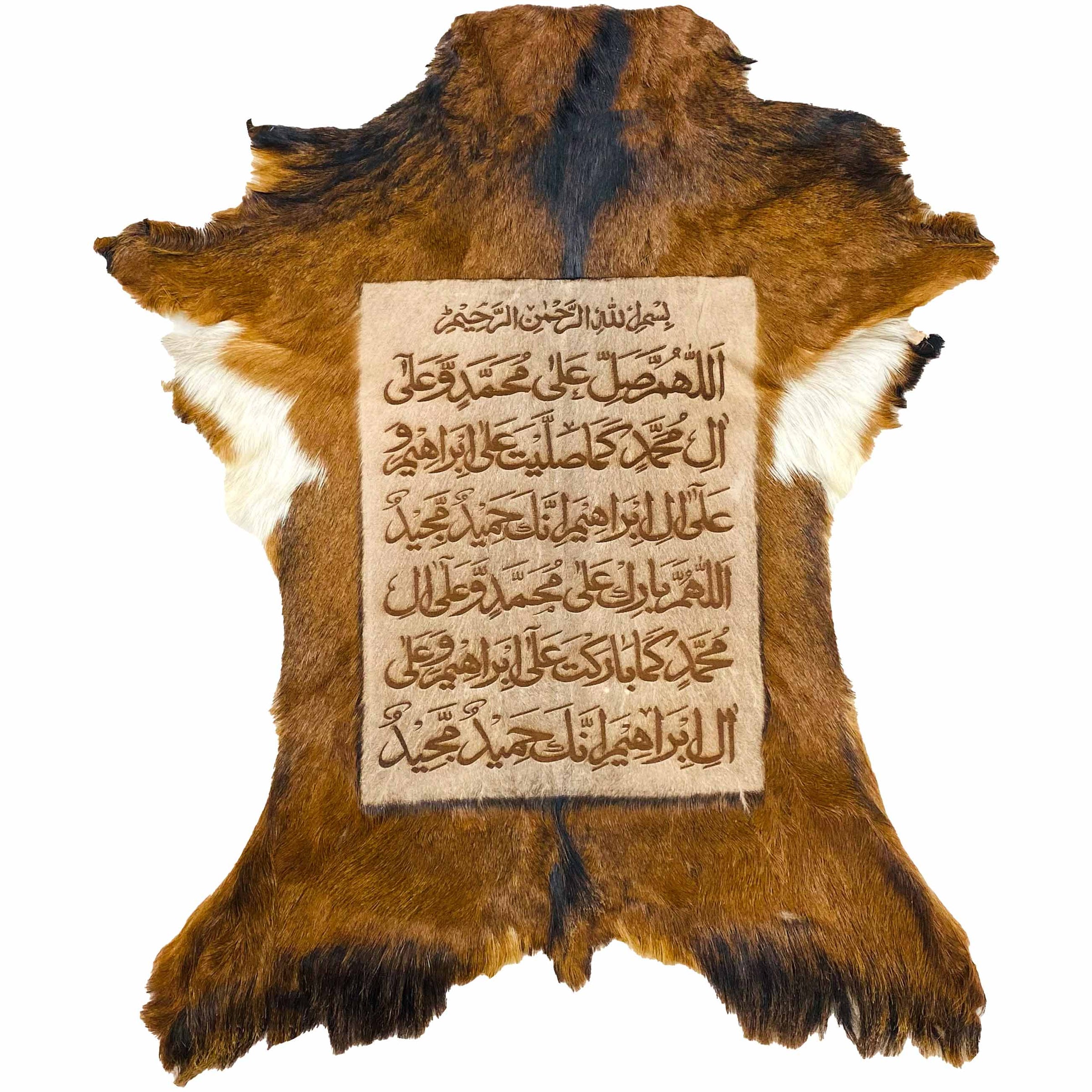 Darood Shareef Goat Skin Calligraphy GC-549 27x23 INCH