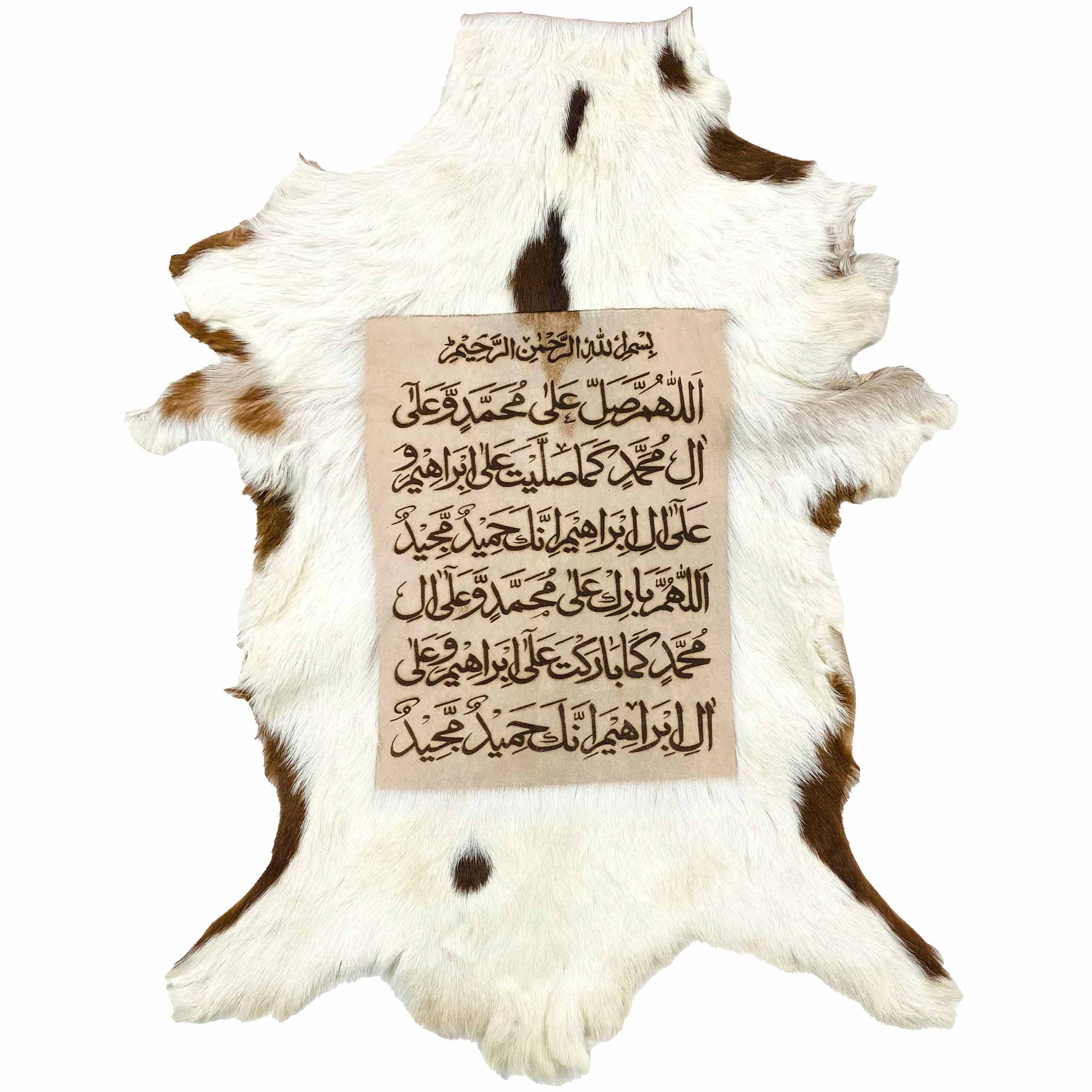 Darood Shareef Goat Skin Calligraphy GC-551 28x23 INCH
