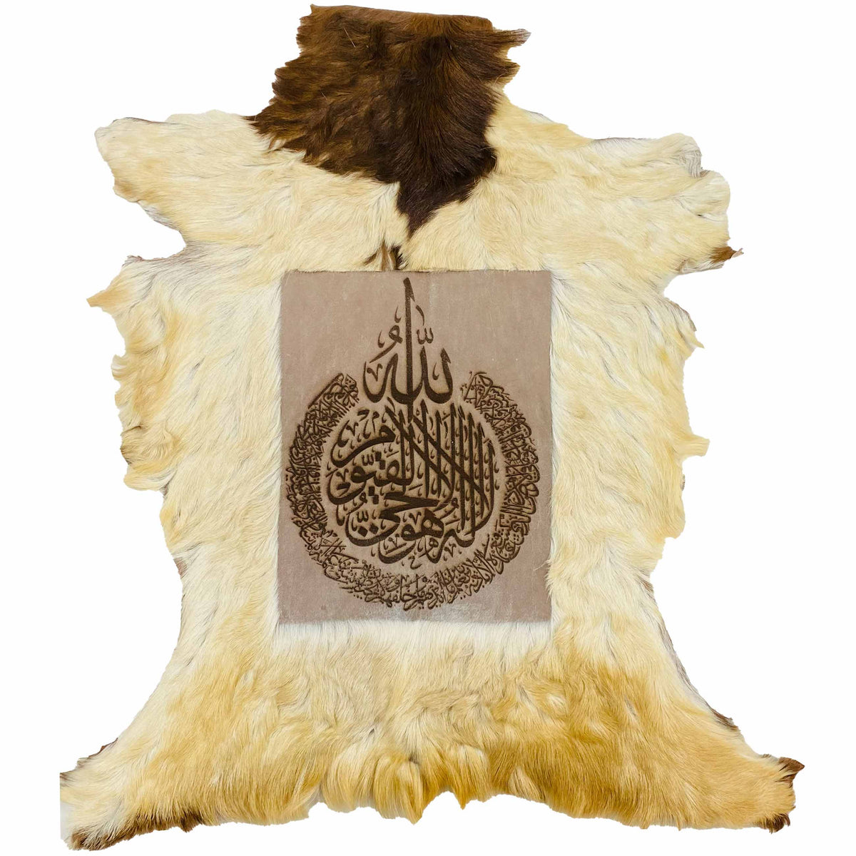 Ayat ul Kursi Goat Skin Calligraphy GC-574 29X23 INCH