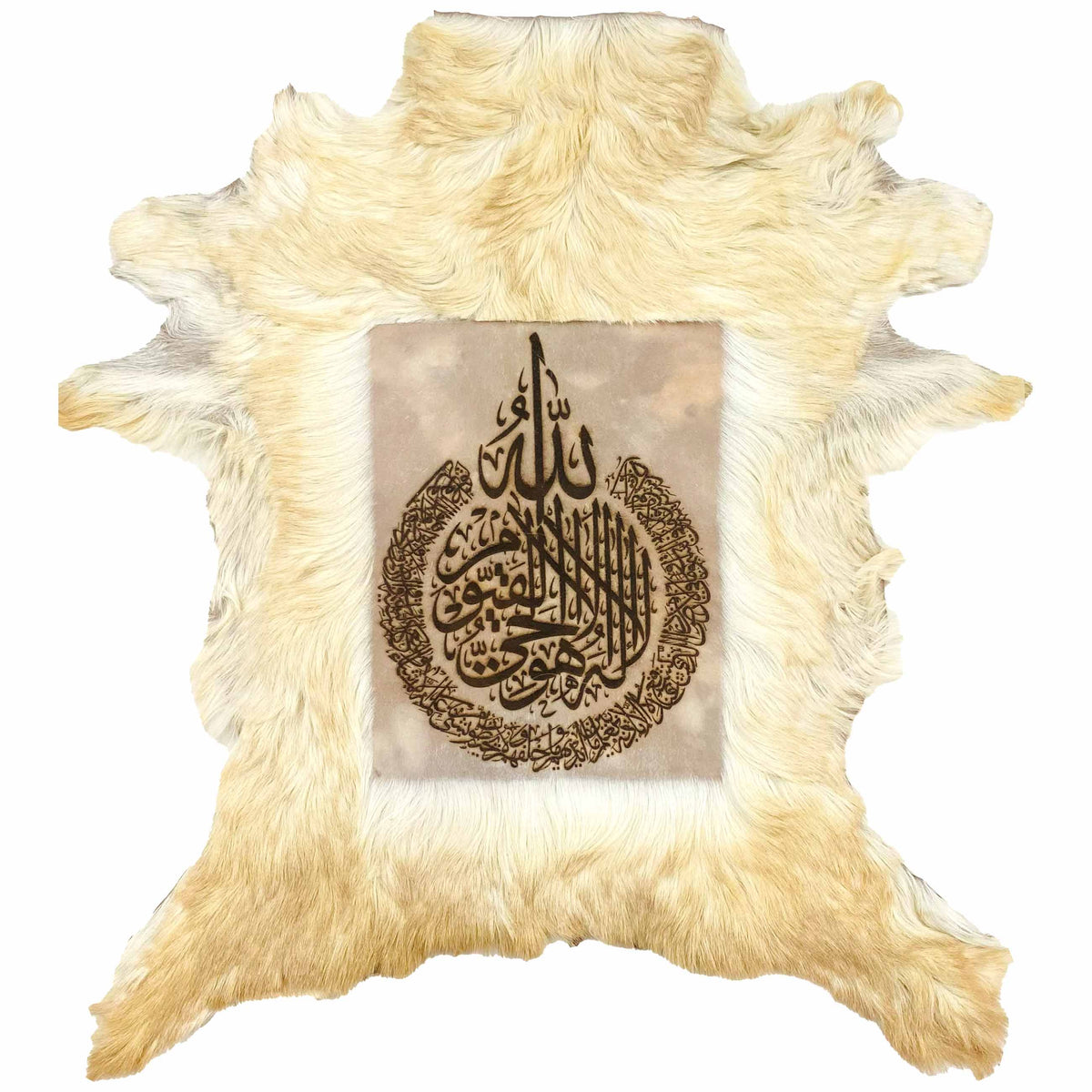 Ayat ul Kursi Goat Skin Calligraphy GC-575 26x24 INCH