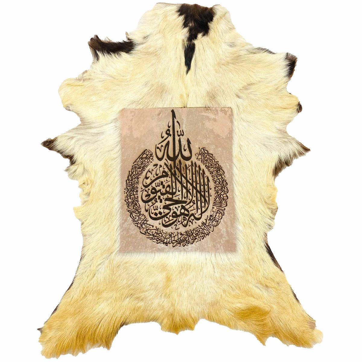 Ayat ul Kursi Goat Skin Calligraphy GC-576 29x23 INCH
