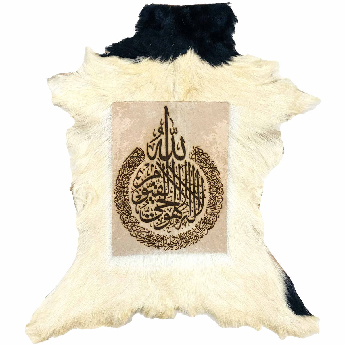 Ayat ul Kursi Goat Skin Calligraphy GC-577 27x22 INCH