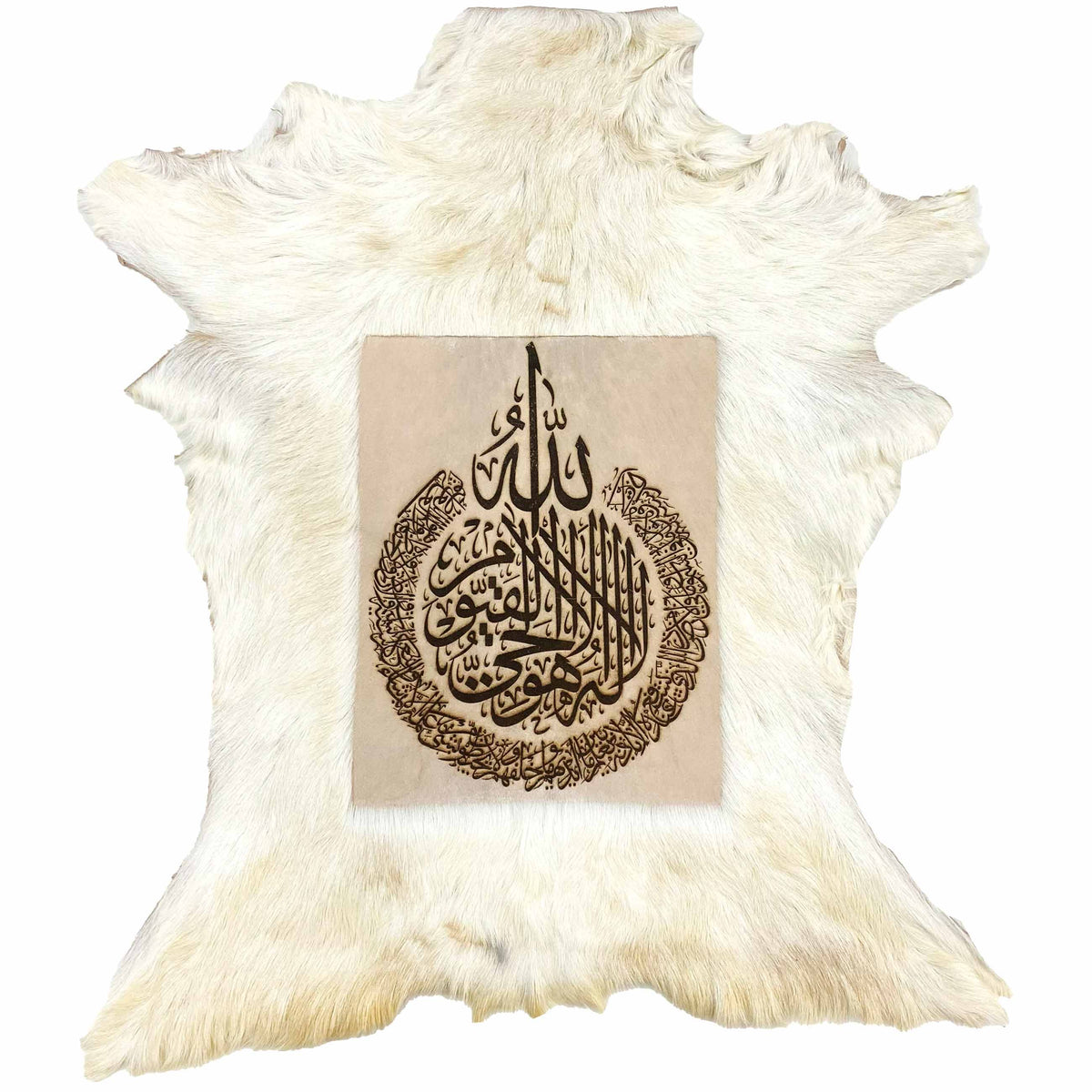 Ayat ul Kursi Goat Skin Calligraphy GC-578 27x23 INCH