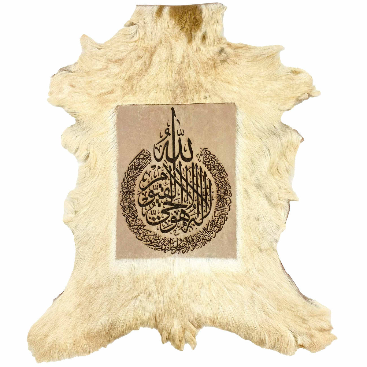 Ayat ul Kursi Goat Skin Calligraphy GC-579 27x22 INCH