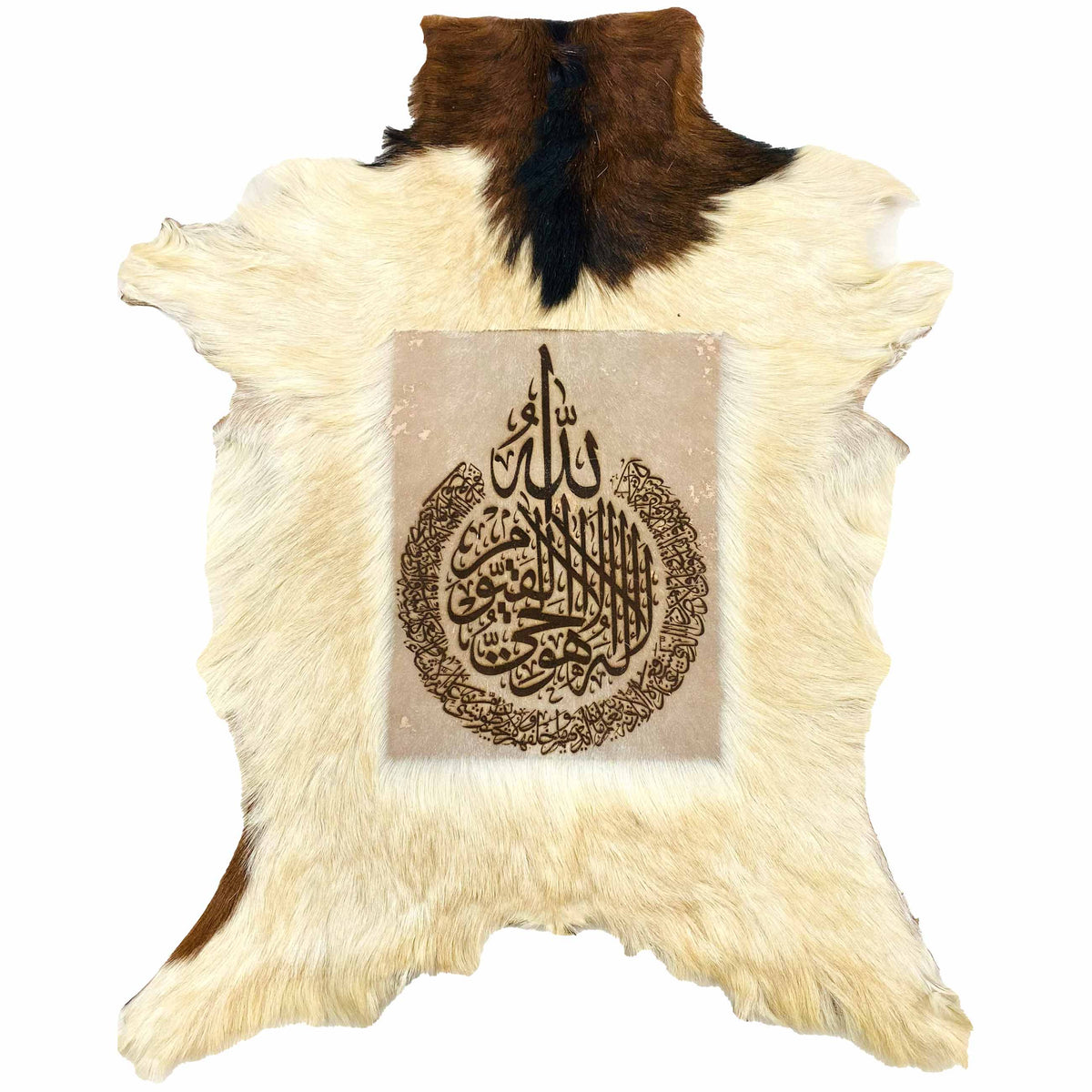 Ayat ul Kursi Goat Skin Calligraphy GC-580 29x23 INCH