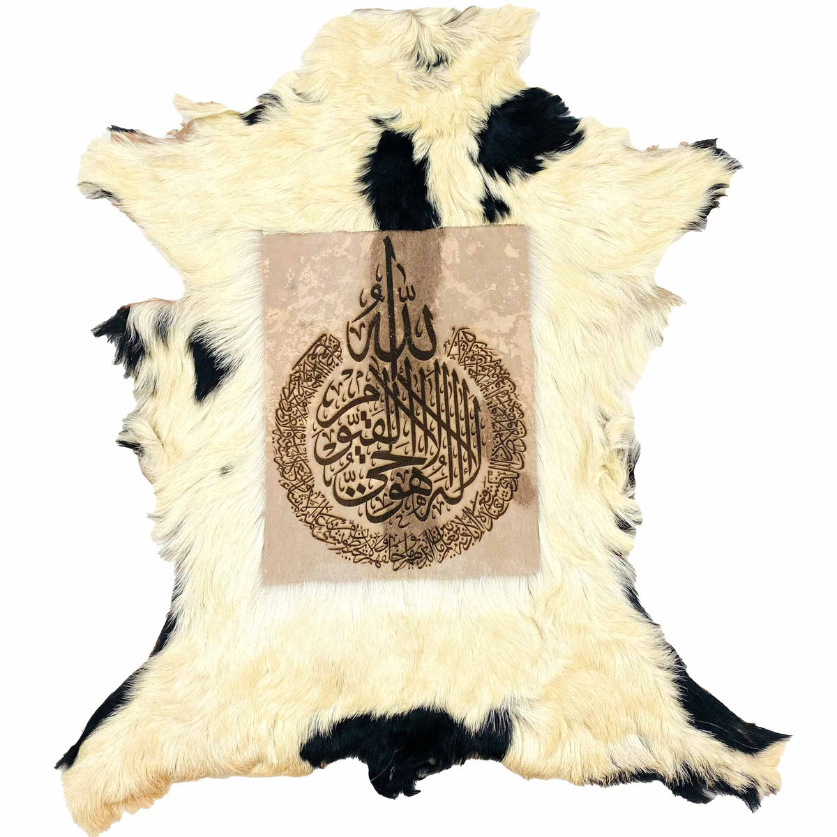 Ayat ul Kursi Goat Skin Calligraphy GC-581 28x24 INCH