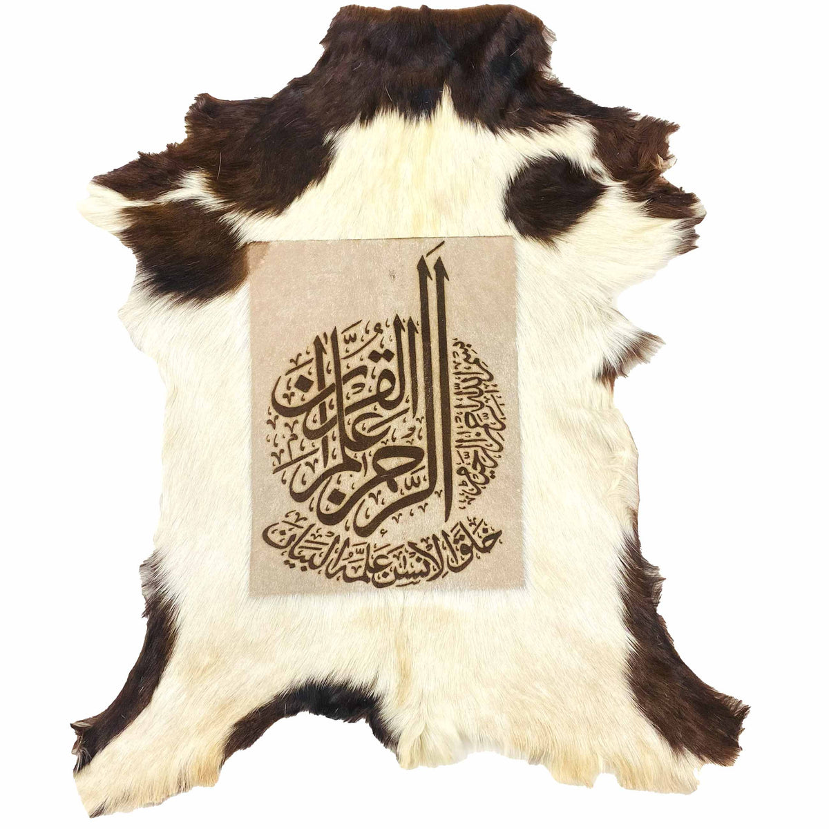 Ar Rehman Goat Skin Calligraphy GC-582 28x23 INCH
