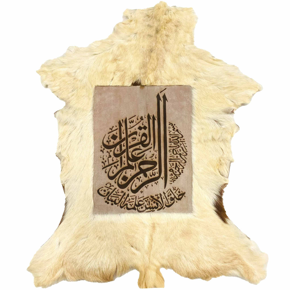 Ar Rehman Goat Skin Calligraphy GC-583 28x22 INCH