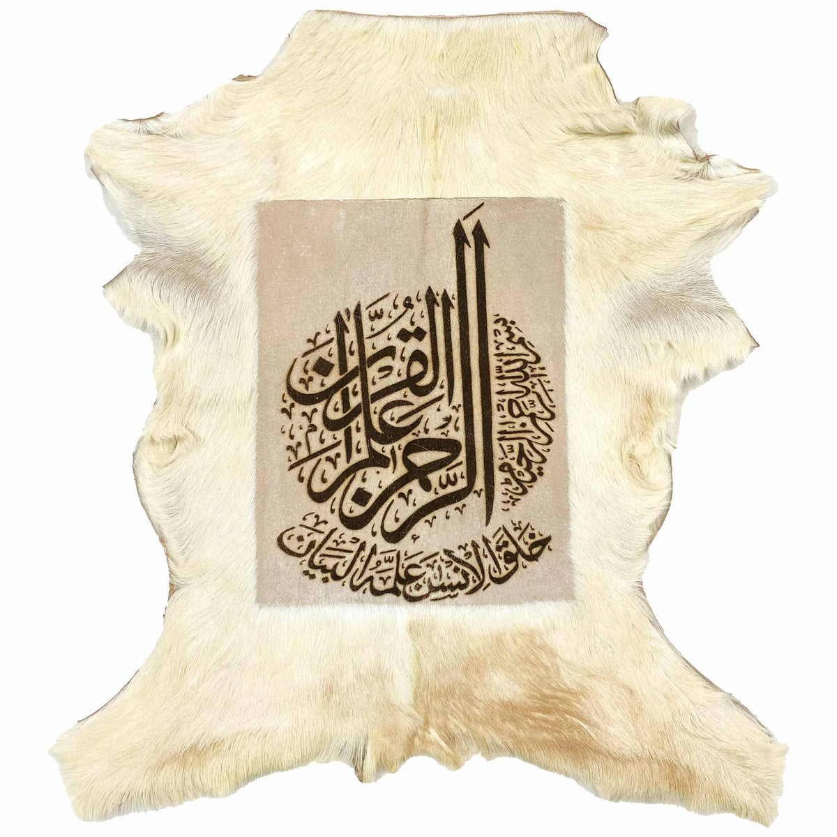 Ar Rehman Goat Skin Calligraphy GC-584 24x22 INCH