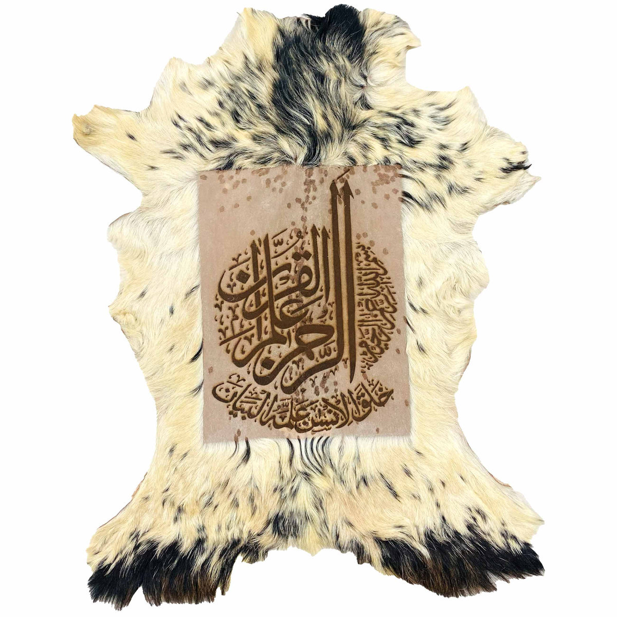 Ar Rehman Goat Skin Calligraphy GC-585 28x22 INCH