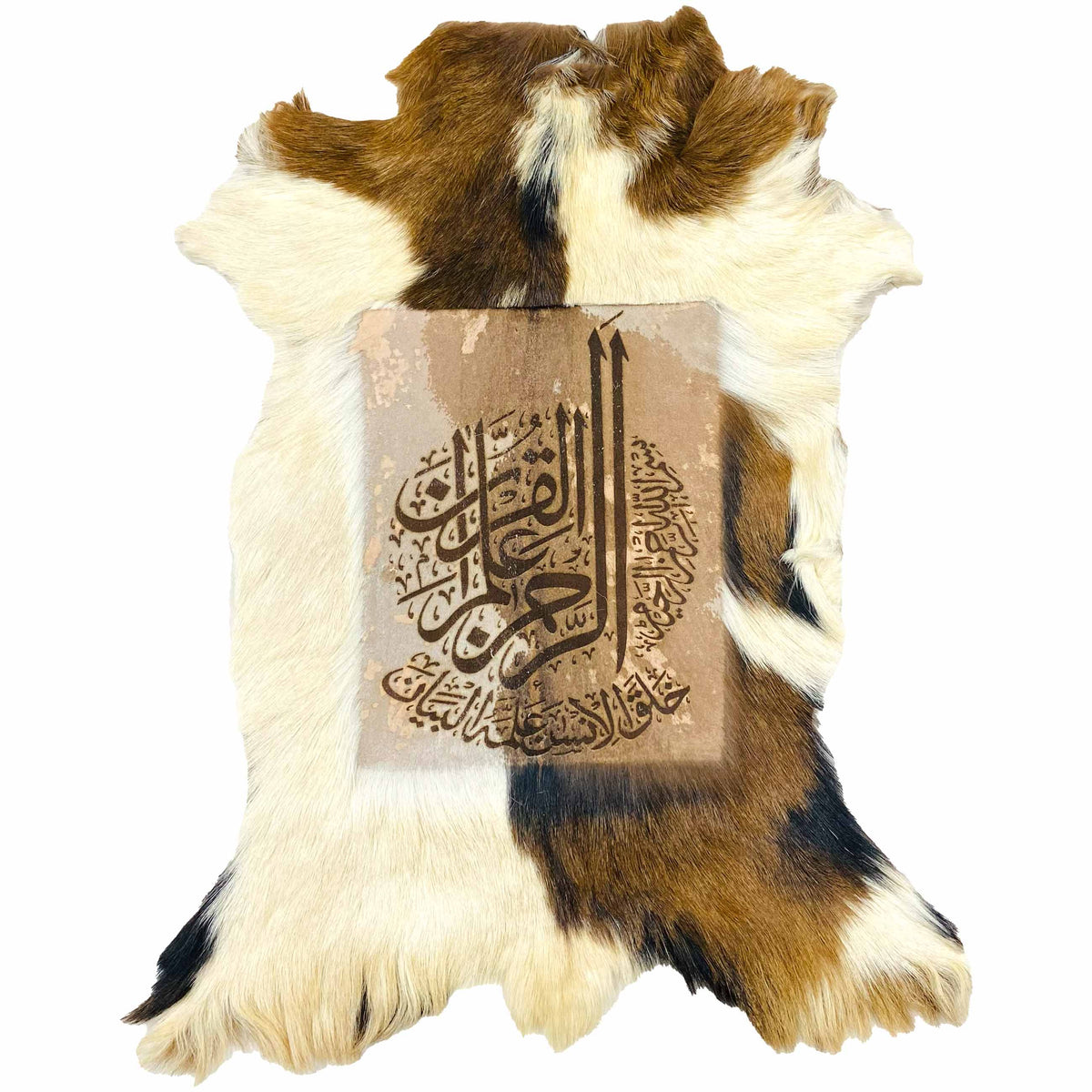 Ar Rehman Goat Skin Calligraphy GC-586 27x22 INCH
