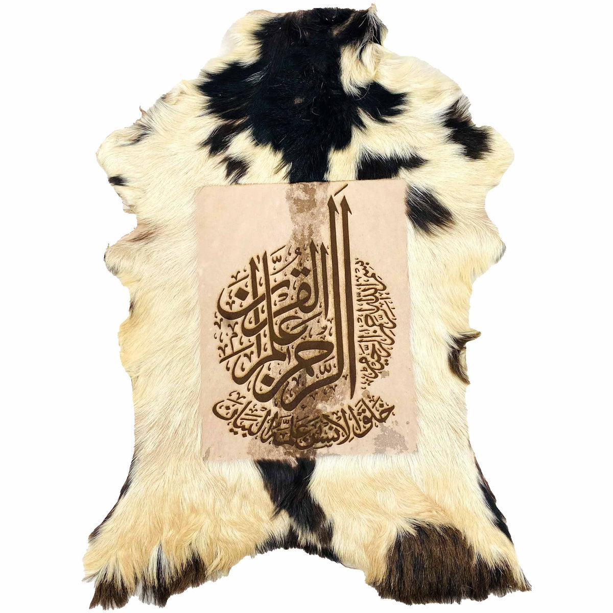 Ar Rehman Goat Skin Calligraphy GC-587 28x20 INCH