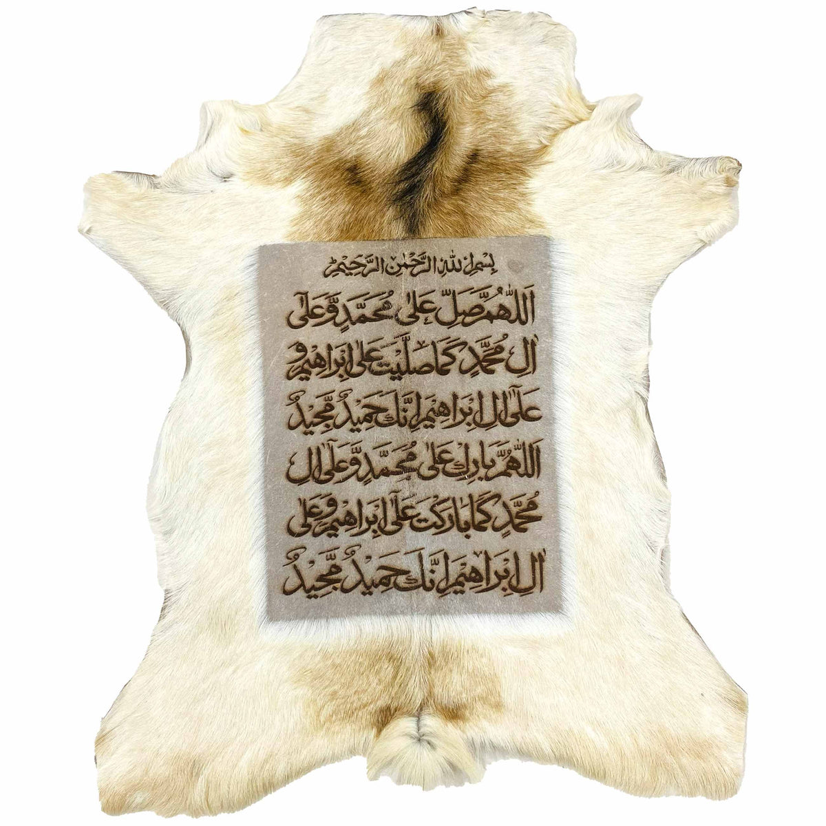Darood Shareef Goat Skin Calligraphy GC-588 27x22 INCH