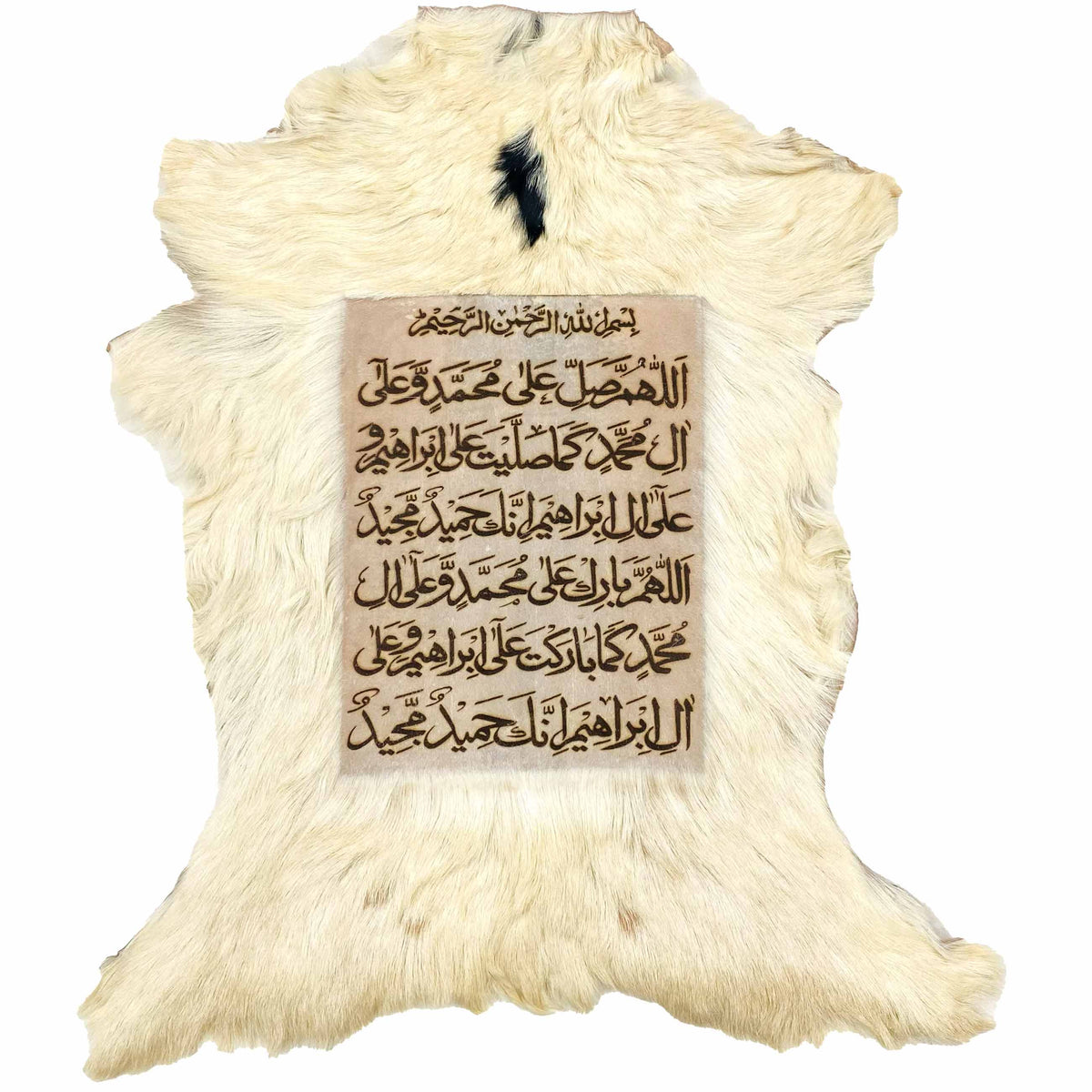 Darood Shareef Goat Skin Calligraphy GC-589 28x24 INCH