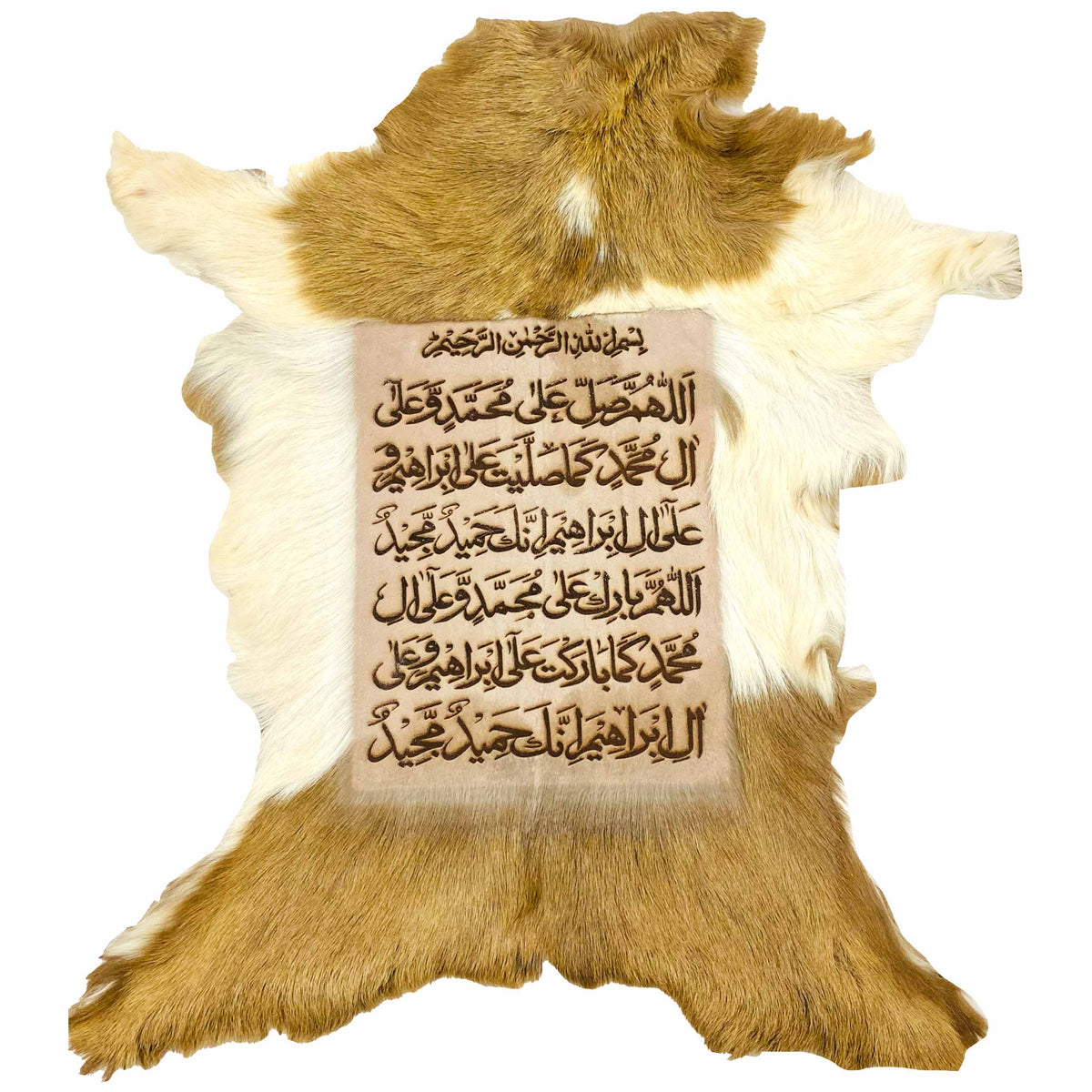Darood Shareed Goat Skin Calligraphy GC-593 28x25 INCH
