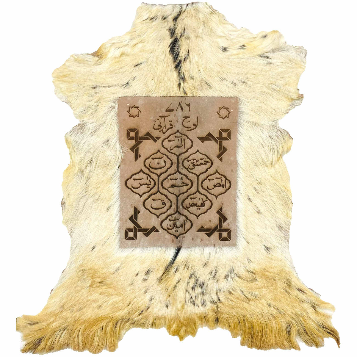 Lauh-e-Qurani Goat Skin Calligraphy GC-595 27x25 INCH