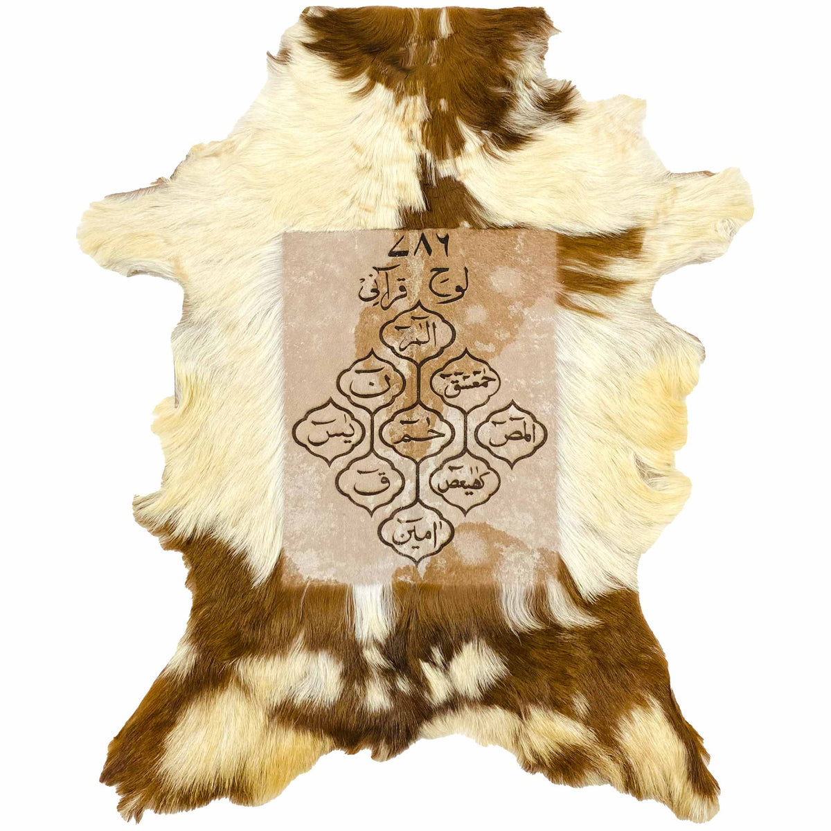 Lauh-e-Qurani Goat Skin Calligraphy GC-596 28x24 INCH